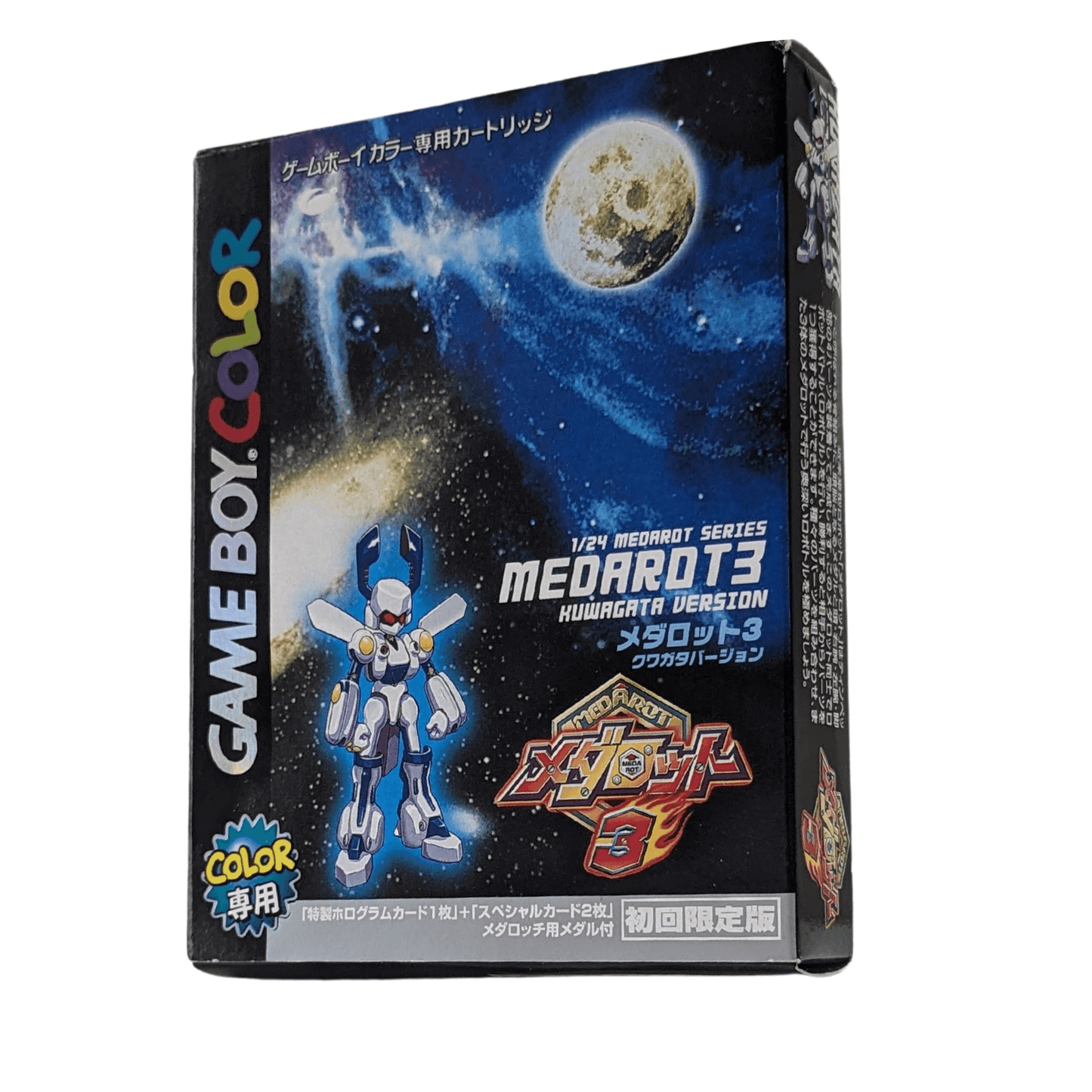 Meda Rot 3 Kuwagata | GameBoy Color