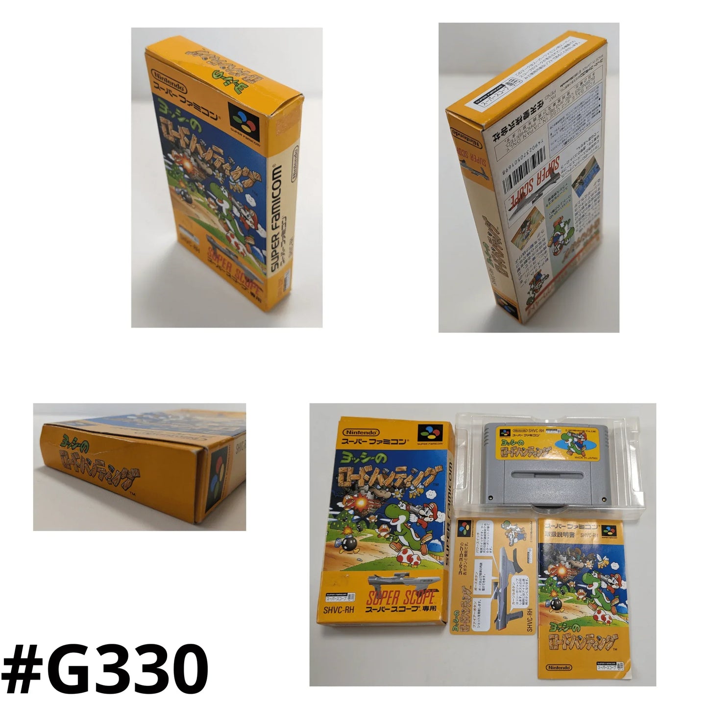 Yoshi's Road Hunting | Super Famicom - ChitoroShop