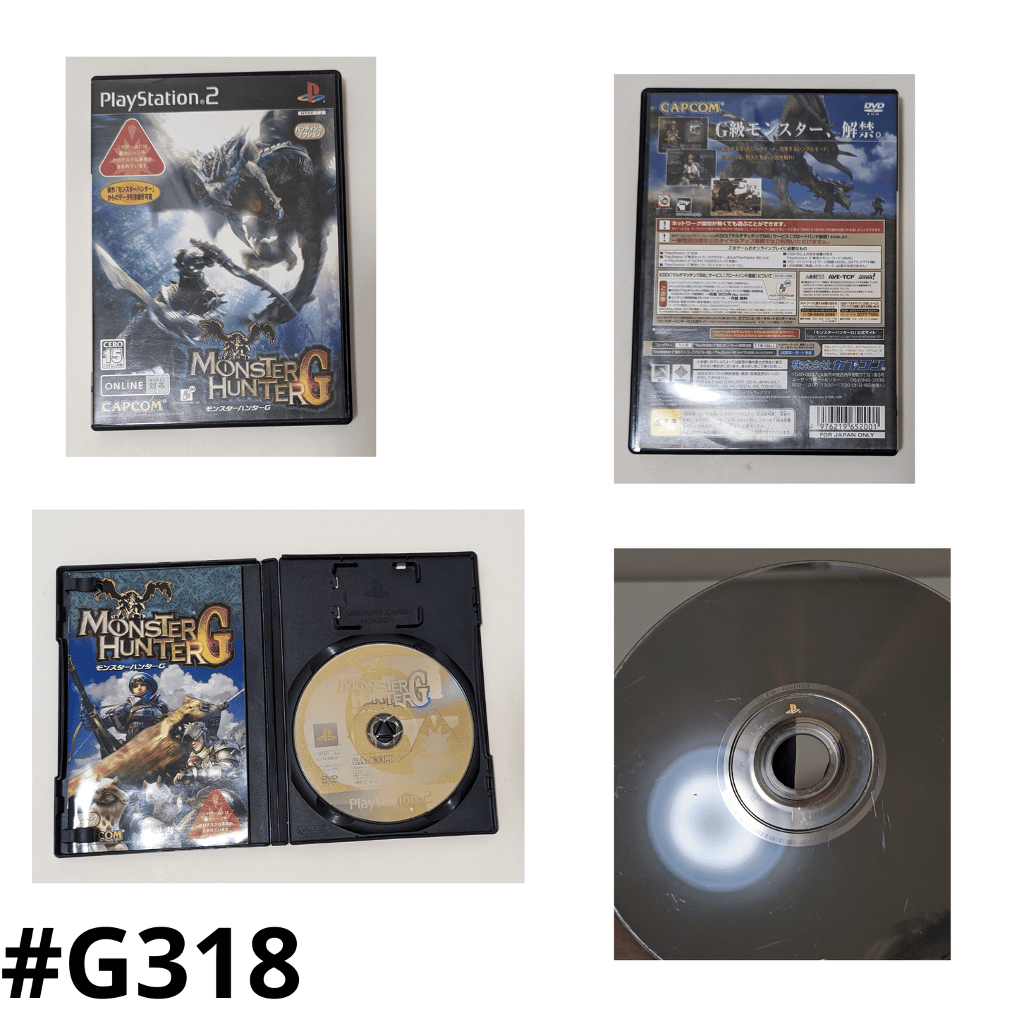 Monster Hunter G | PlayStation 2