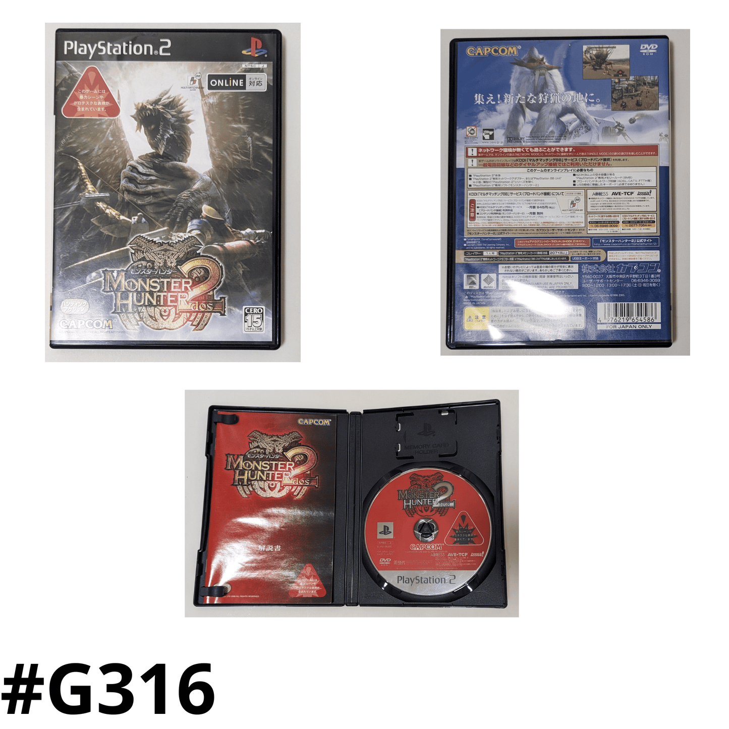 Monster Hunter 2 dos | PlayStation 2