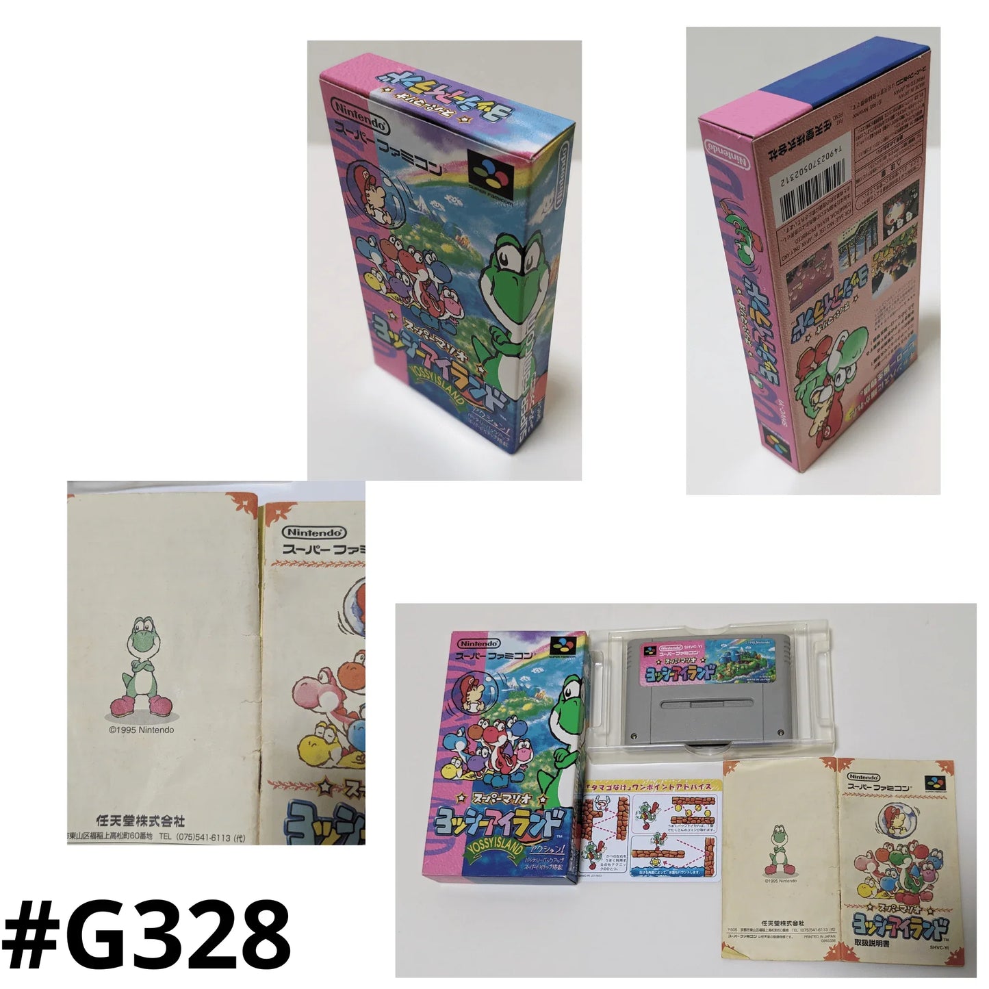 Super Mario Yoshi Island | Super Famicom - ChitoroShop