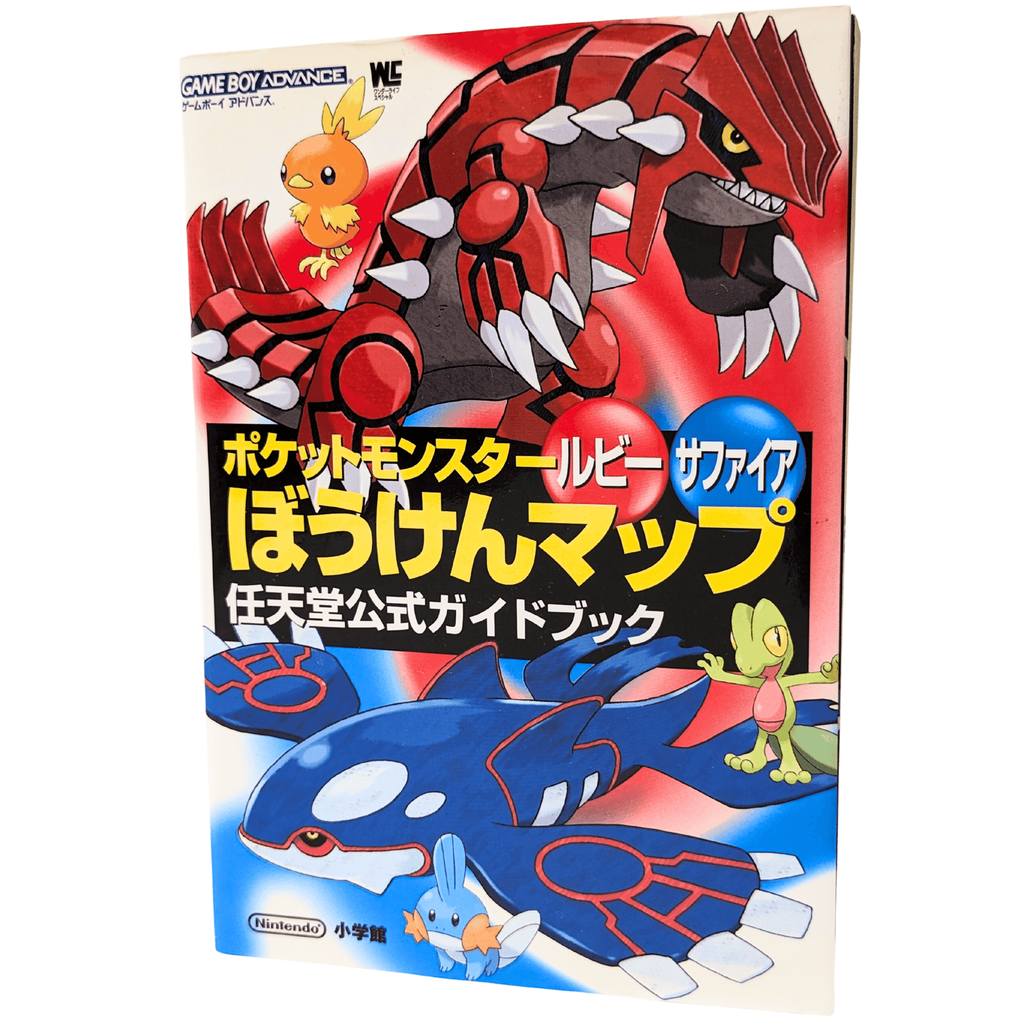 Pokemon Ruby / Sapphire Adventure Map trategy Guide book | Gameboy Advance