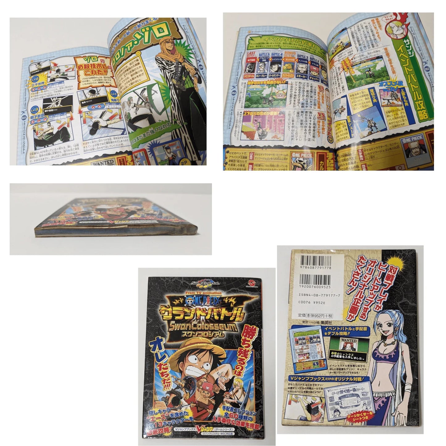 One Piece Grand Battle SwanColosseum Strategy Guide book | Swan Crystal - ChitoroShop