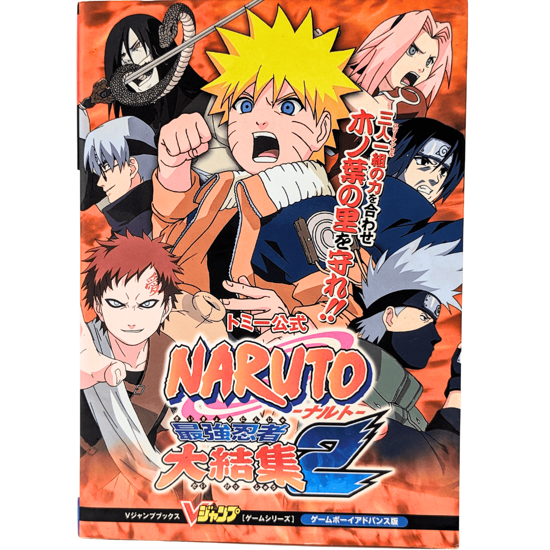Naruto Ninja Council 2 Strategy Guide book | Gameboy Advance