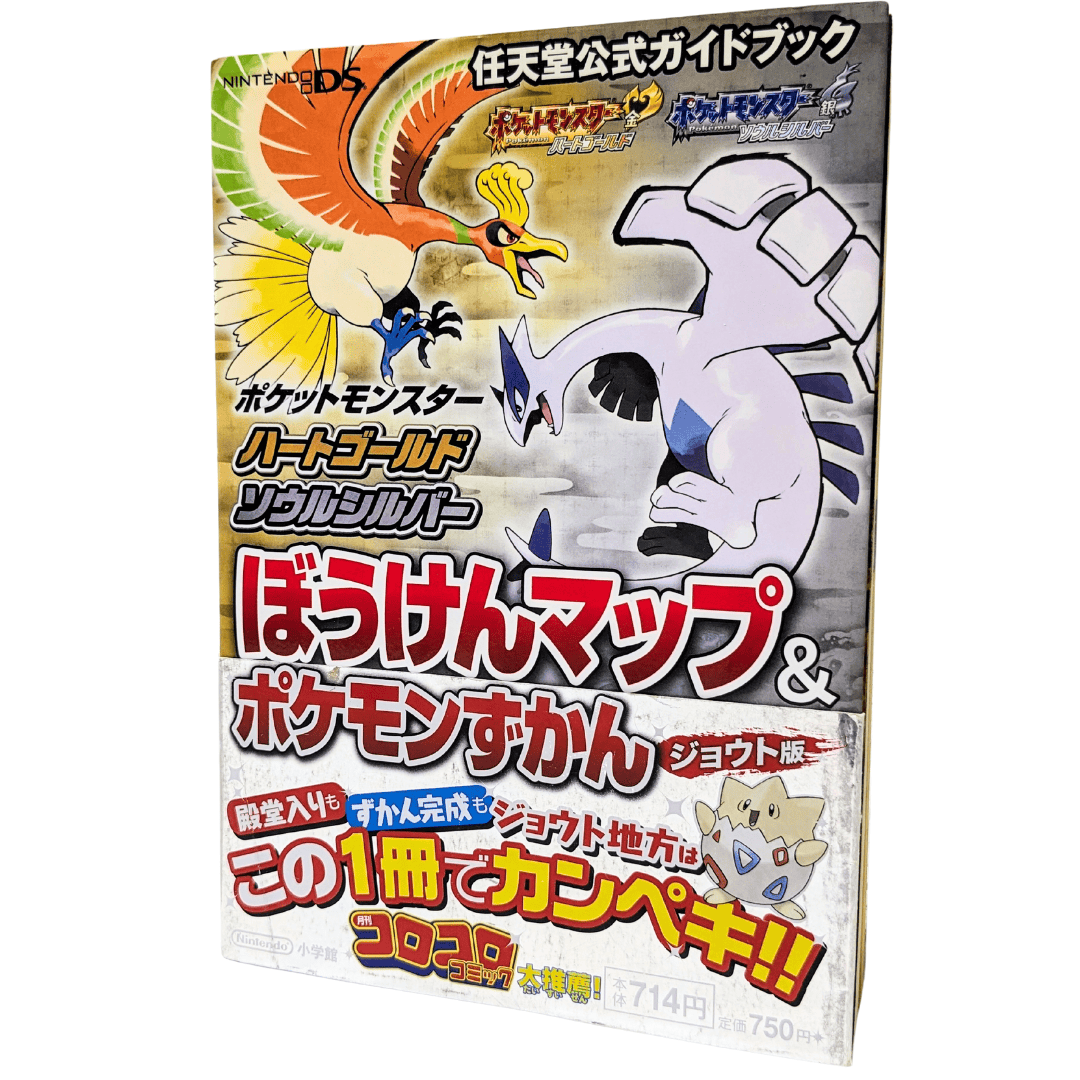 Pokemon HeartGold / HeartSilver Adventure Map & PokeDex strategy Guide book | Nintendo DS