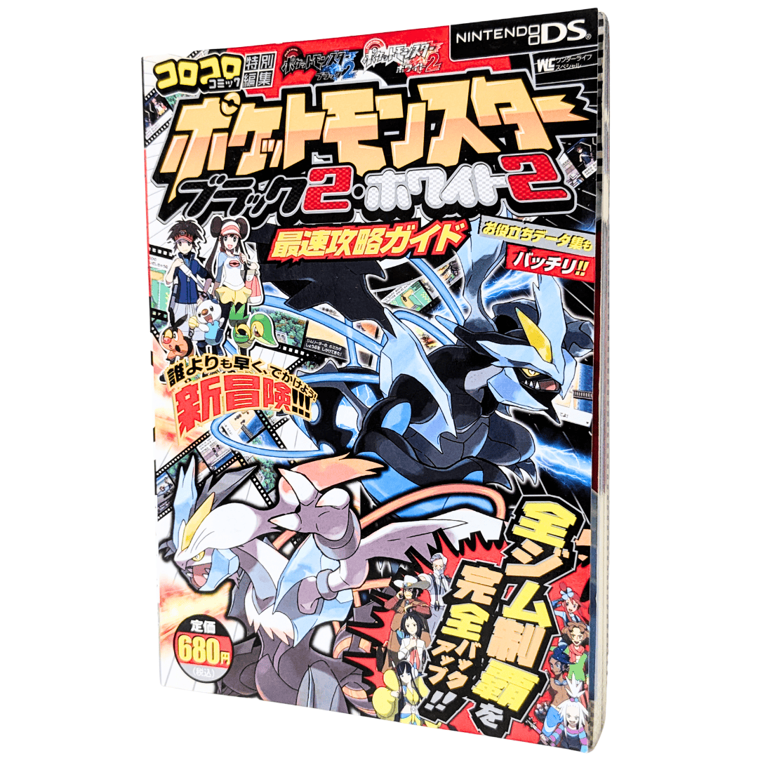 Pokemon Black2 / White2 Strategy Guide book | Nintendo DS