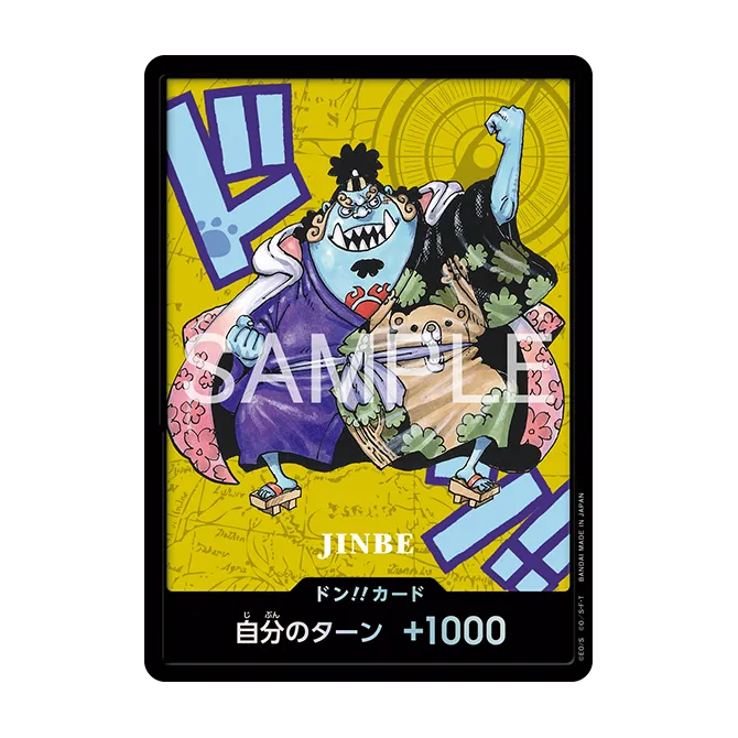 Carte Don!! - Jinbe | Premium Card Collection Kumamoto Special