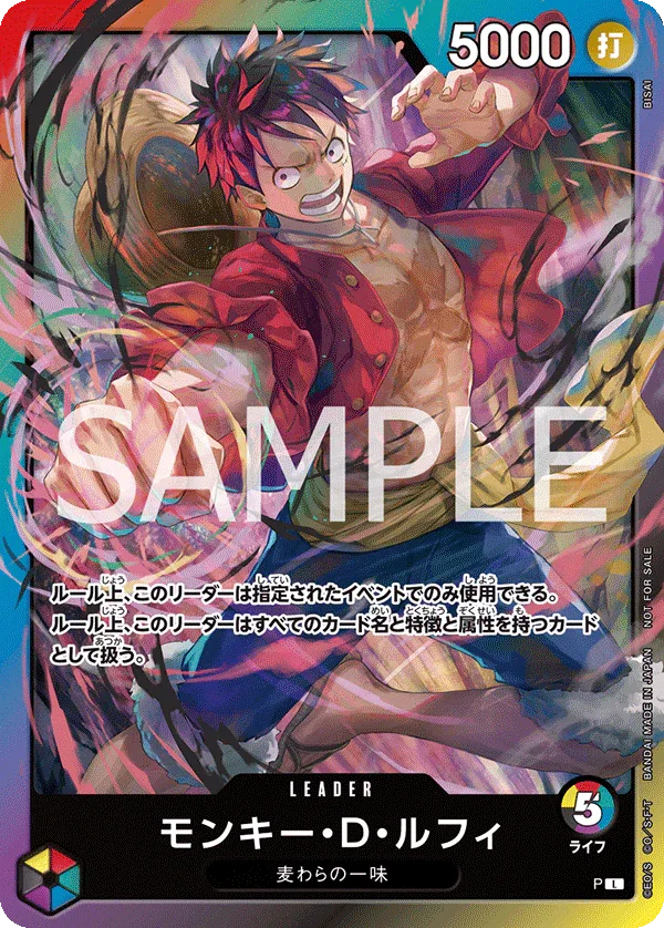 Monkey.D.Luffy P L - 8 Packs Battle Promo - ChitoroShop