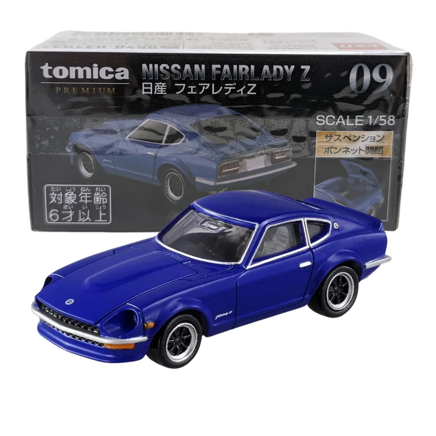 Tomica Premium No.09 Nissan Fairlady Z 300ZX Twin Turbo - ChitoroShop