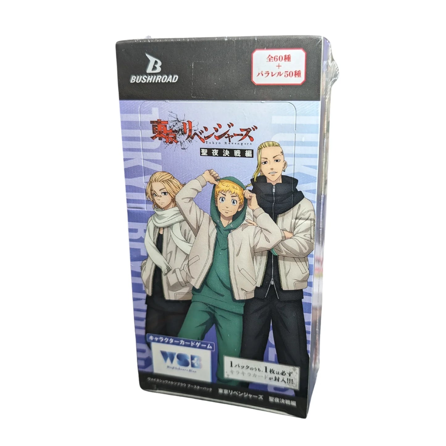 Tokyo Revengers Booster Box | Weiss Schwarz Blau - ChitoroShop