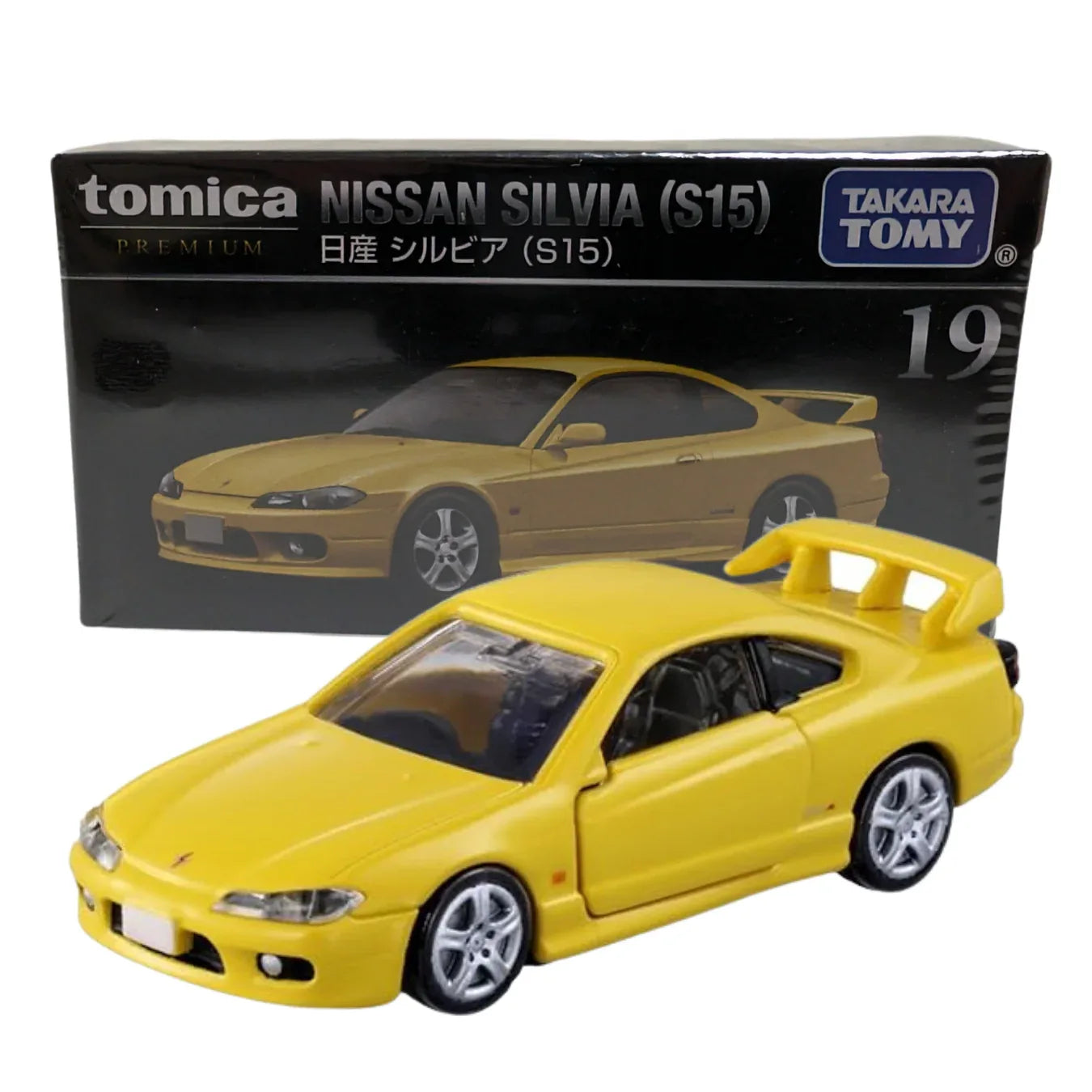 Tomica Premium No.19 Nissan Silvia (S15) - ChitoroShop