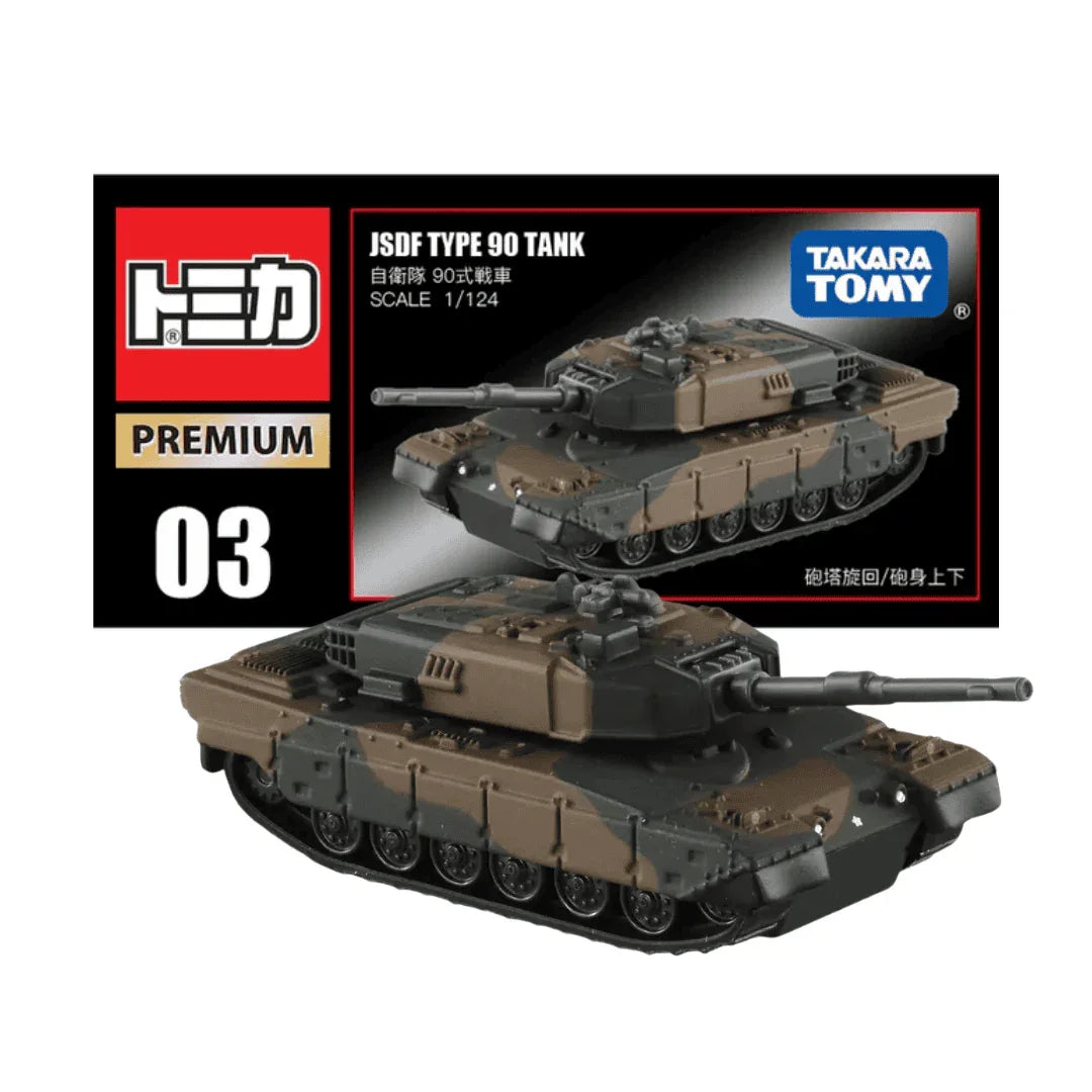 Tomica Premium No.03 JSDF Type 90 Tank - ChitoroShop