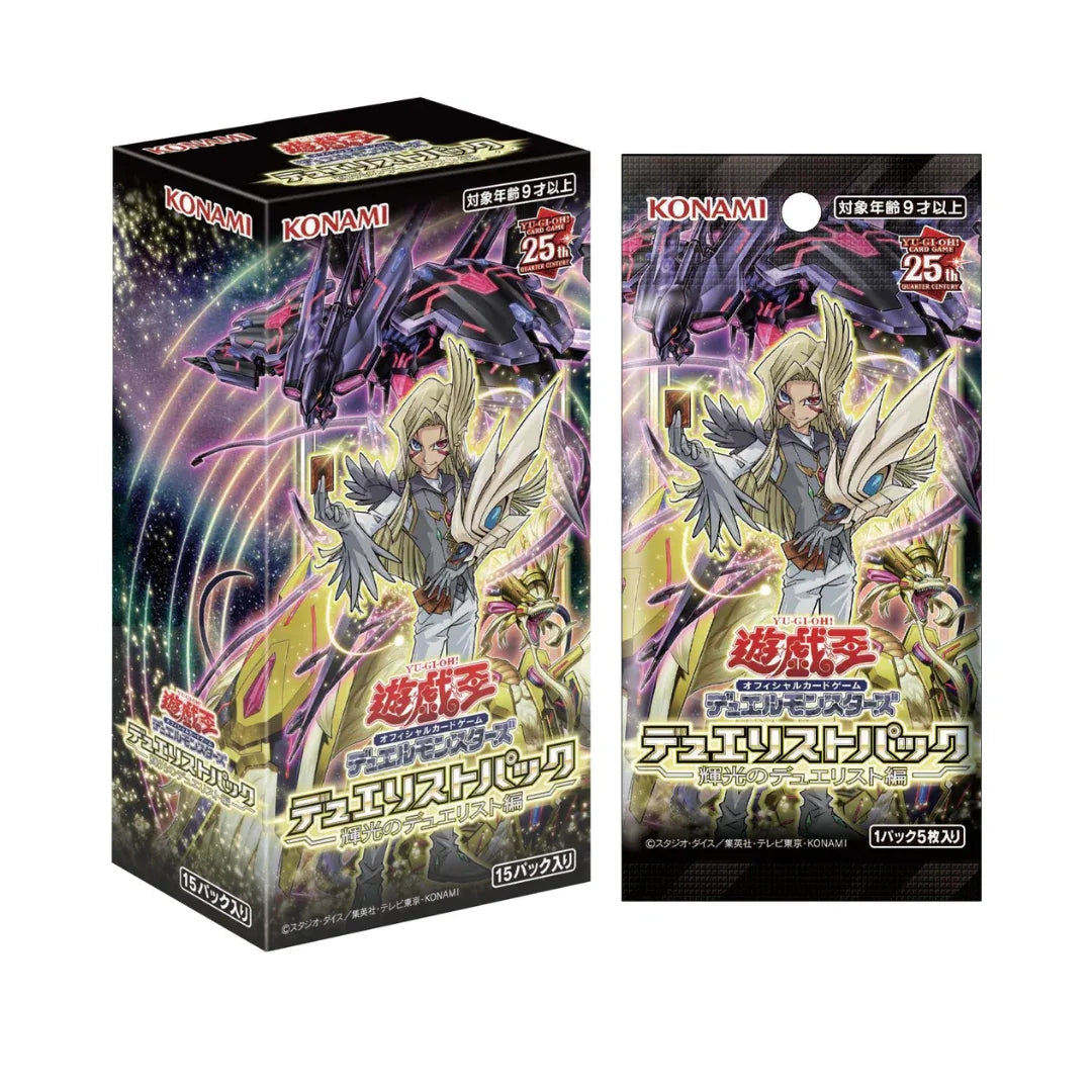 Yu-Gi-Oh! Booster Box : Duelist Pack: Duelists of Brilliance (DP29) - ChitoroShop