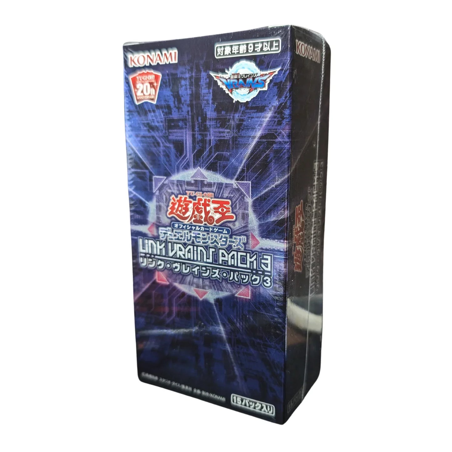 Yu-Gi-Oh! Link Vrains 3 | Booster box - ChitoroShop