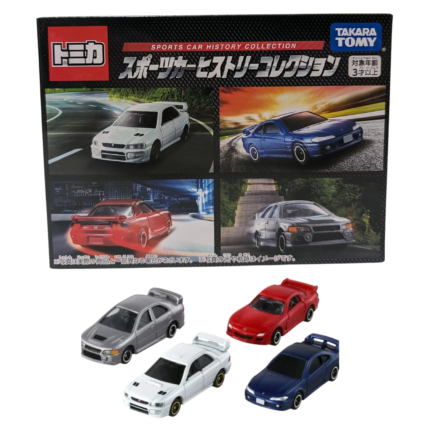 Tomica Sports Car History Collection - ChitoroShop