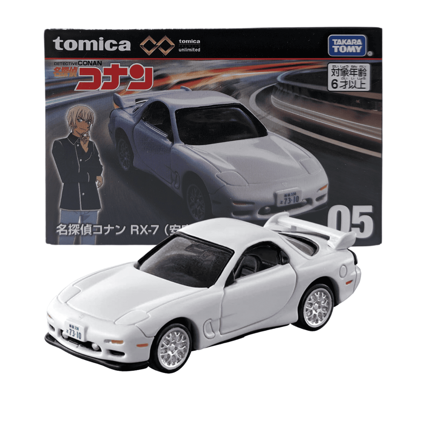 Tomica Premium No.05 Detective Conan RX-7 (Toru Amuro)
