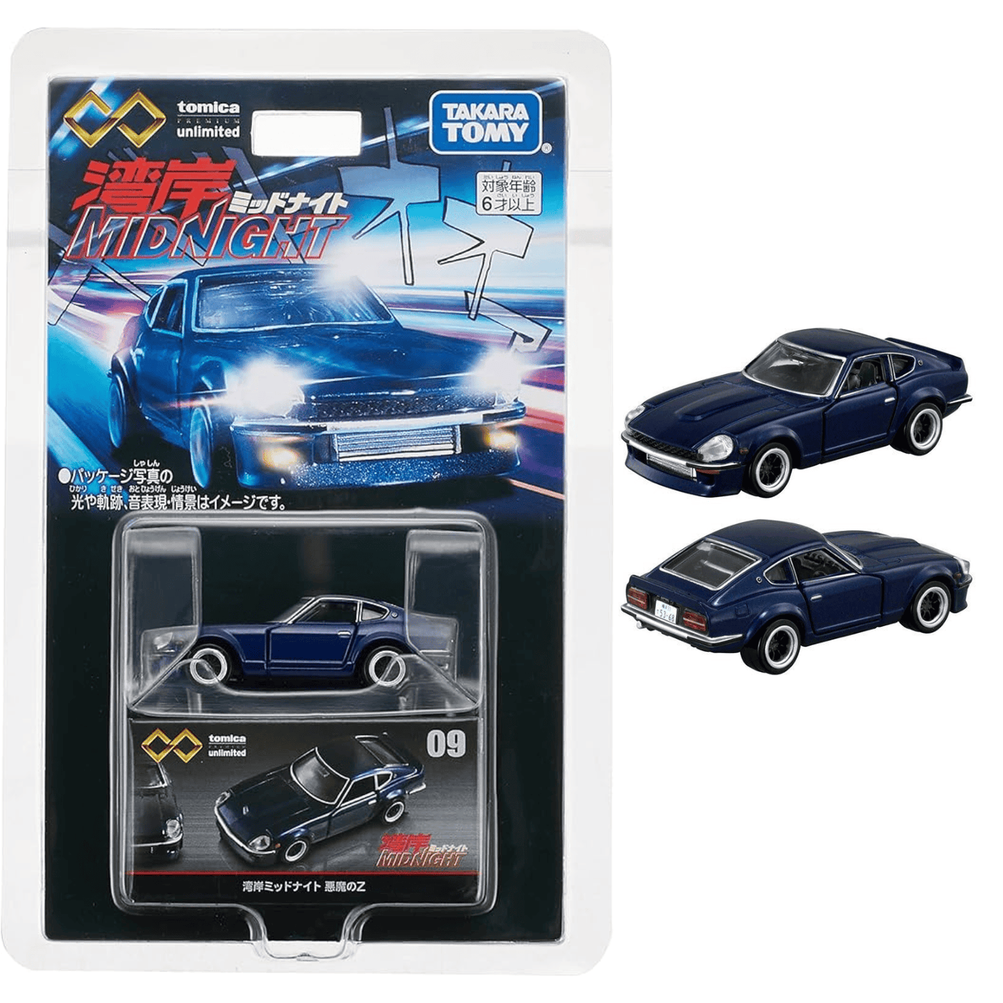 Tomica Premium No.09 Wangan Midnight Devil Z