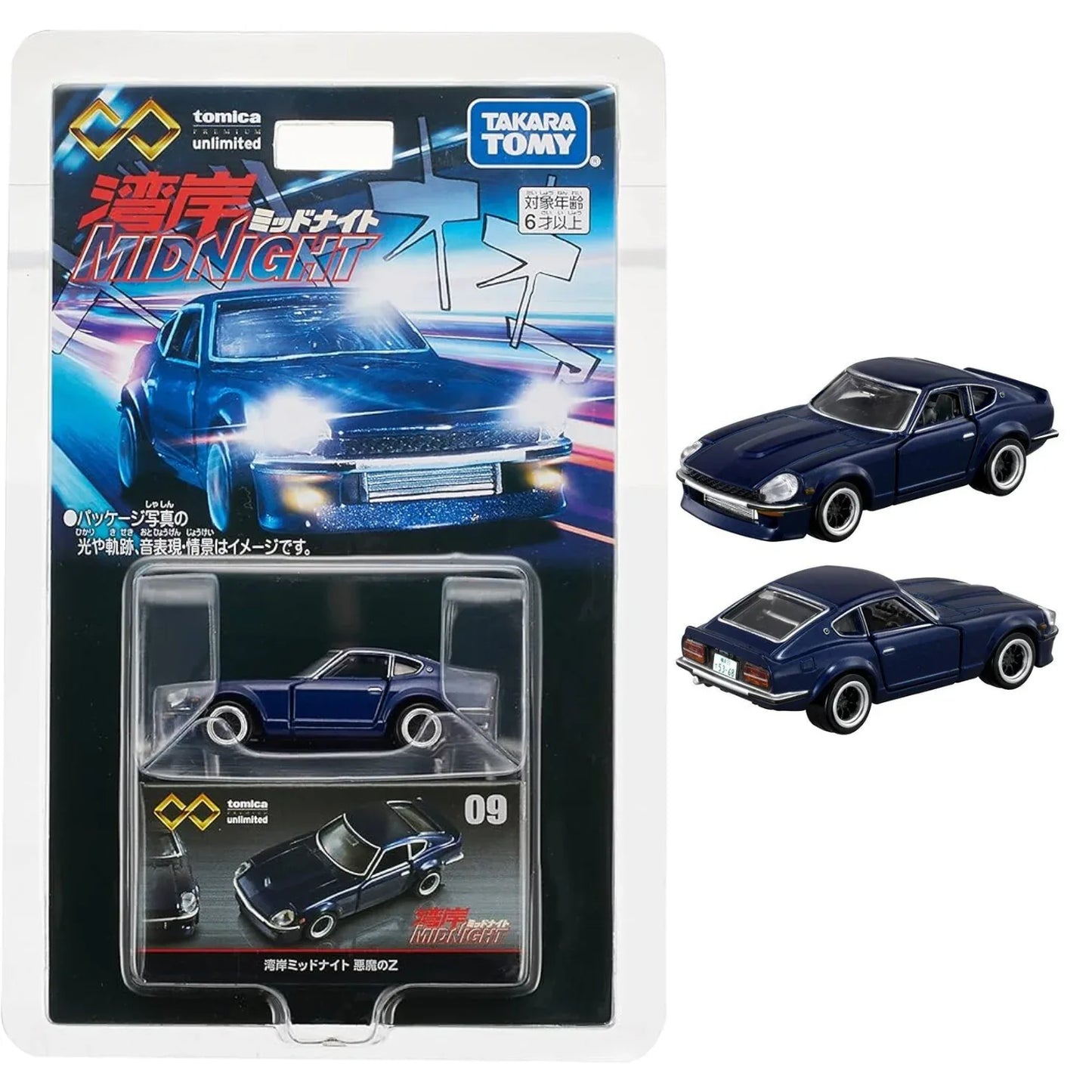 Tomica Premium No.09 Wangan Midnight Devil Z - ChitoroShop