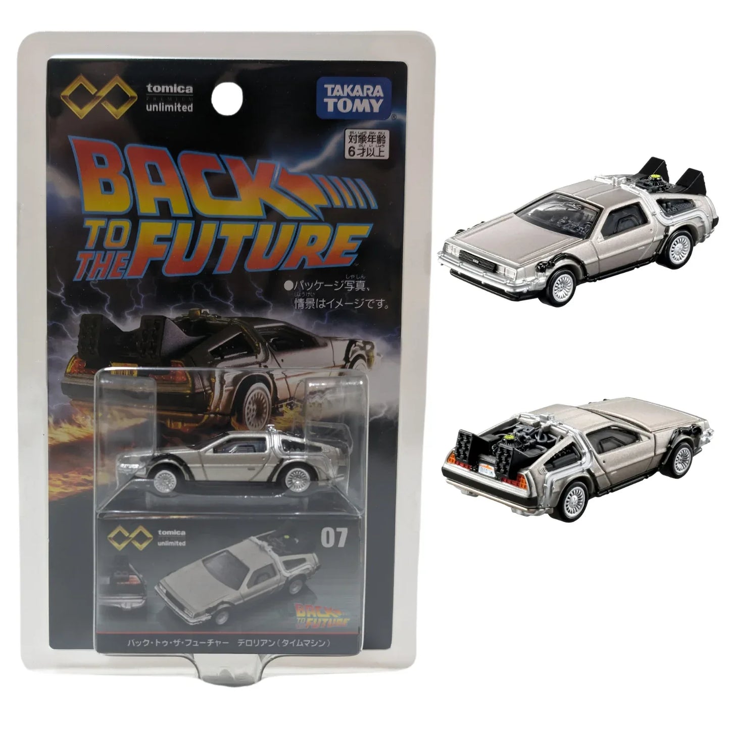 Tomica Premium No.07 Back to the Future Delorean (Time Machine) - ChitoroShop