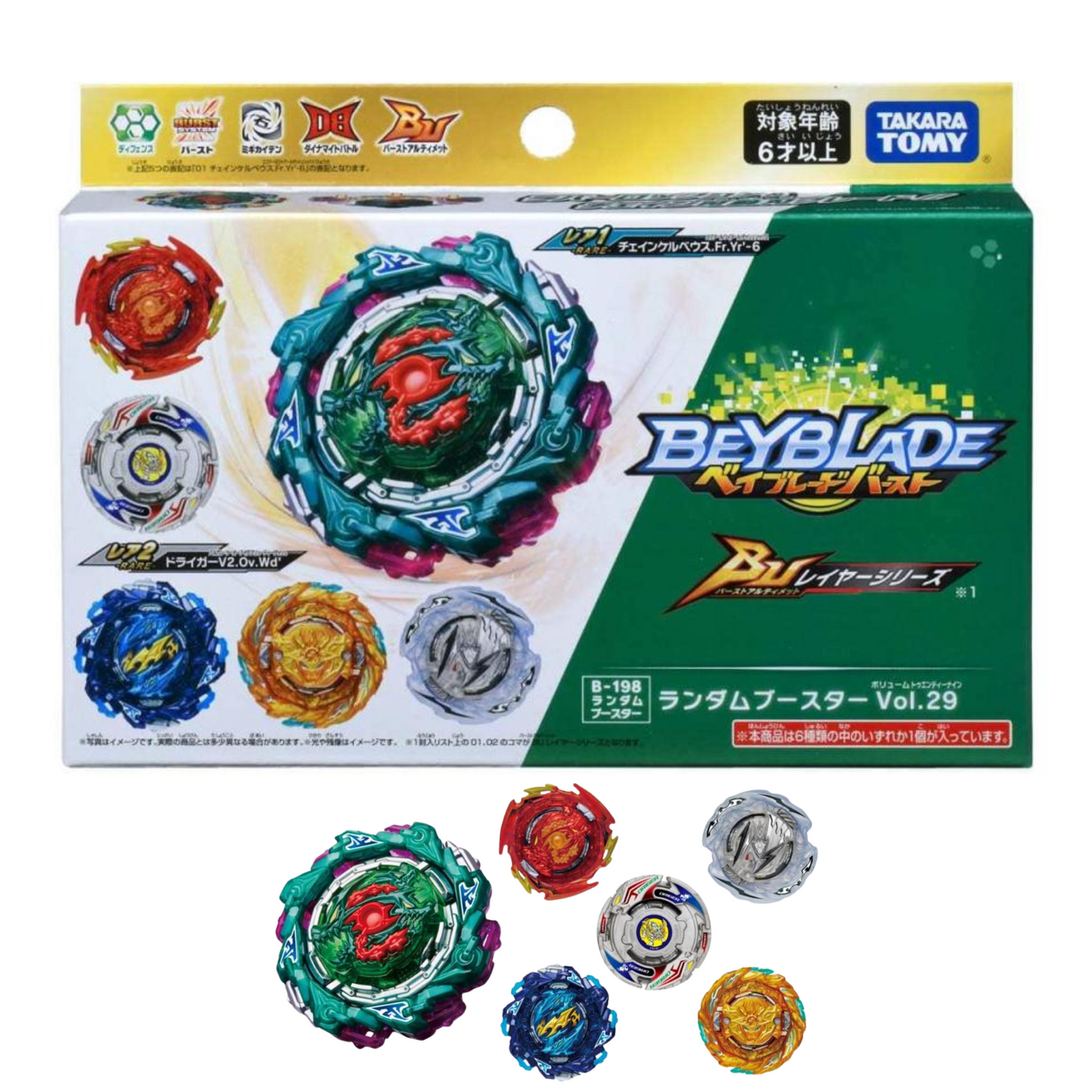 Beyblade Burst B-198 Random Booster Vol.29