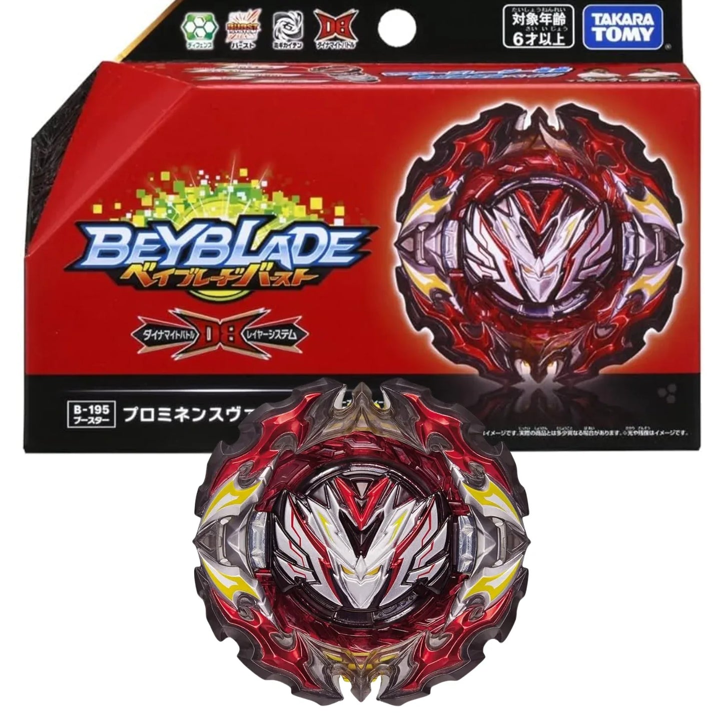 Beyblade Burst B-195 Booster Prominence Valkyrie Ov.At`-0 - ChitoroShop