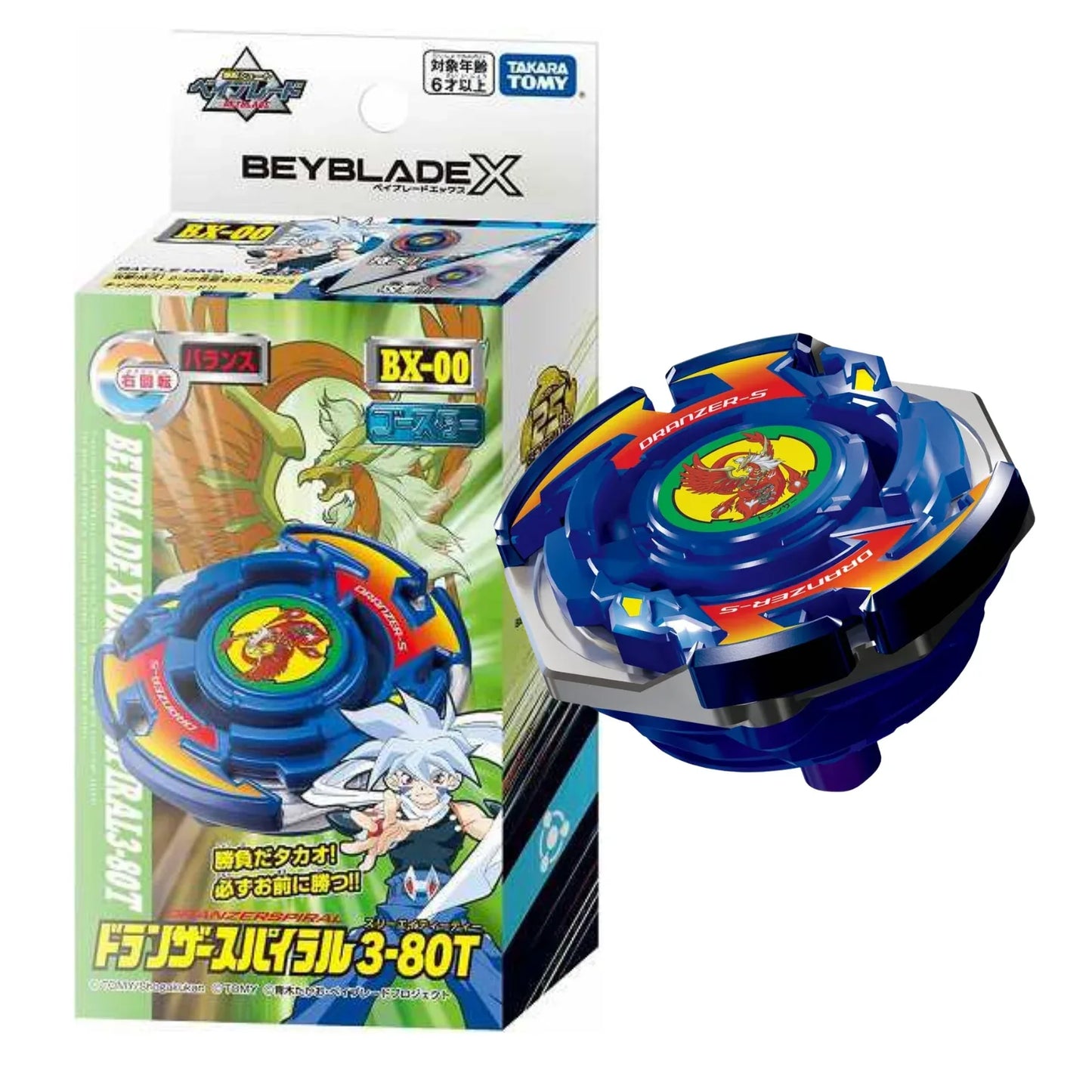 Beyblade X : BX-00 Dranzer Spiral 3-80T - ChitoroShop