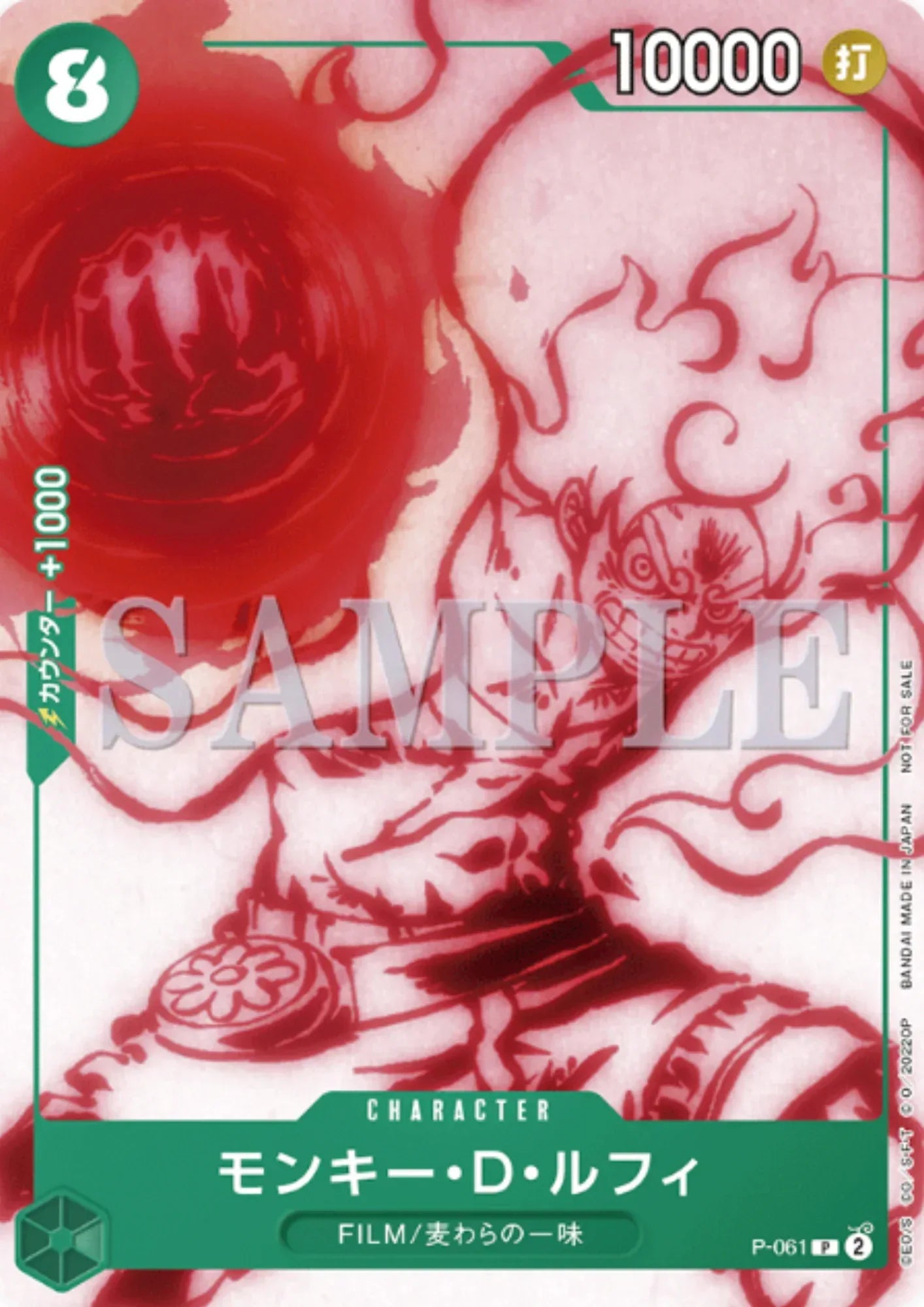 Monkey D. Luffy P-061 - Promo - ChitoroShop
