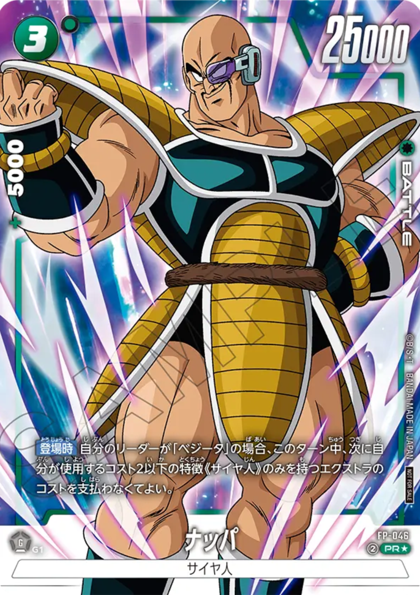 Nappa FP-046 PR (Parallel) | Battle Pack Promo