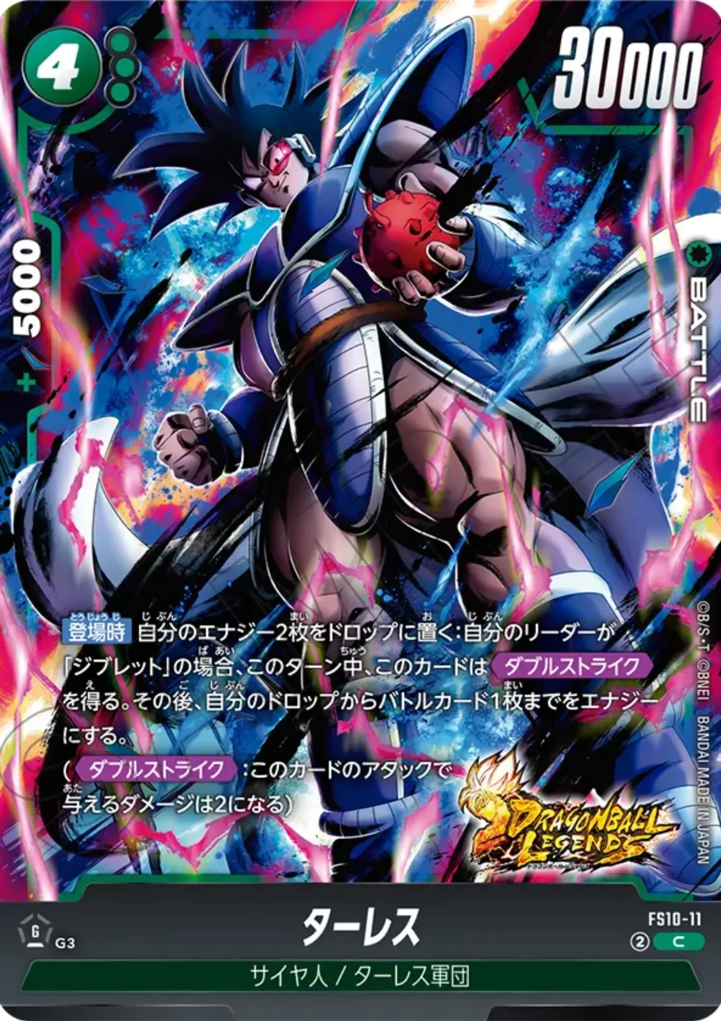 Turles FS10-11 C | STARTER DECK Promo - ChitoroShop