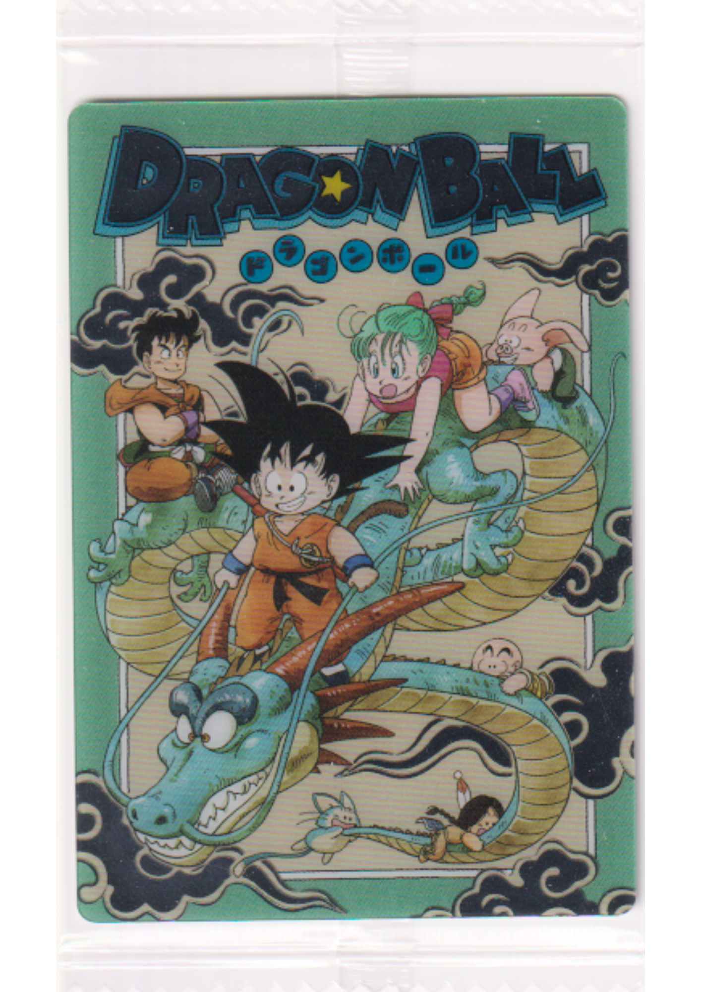 Son Goku 5-30 SEC | Itajaga Dragon Ball Vol.5