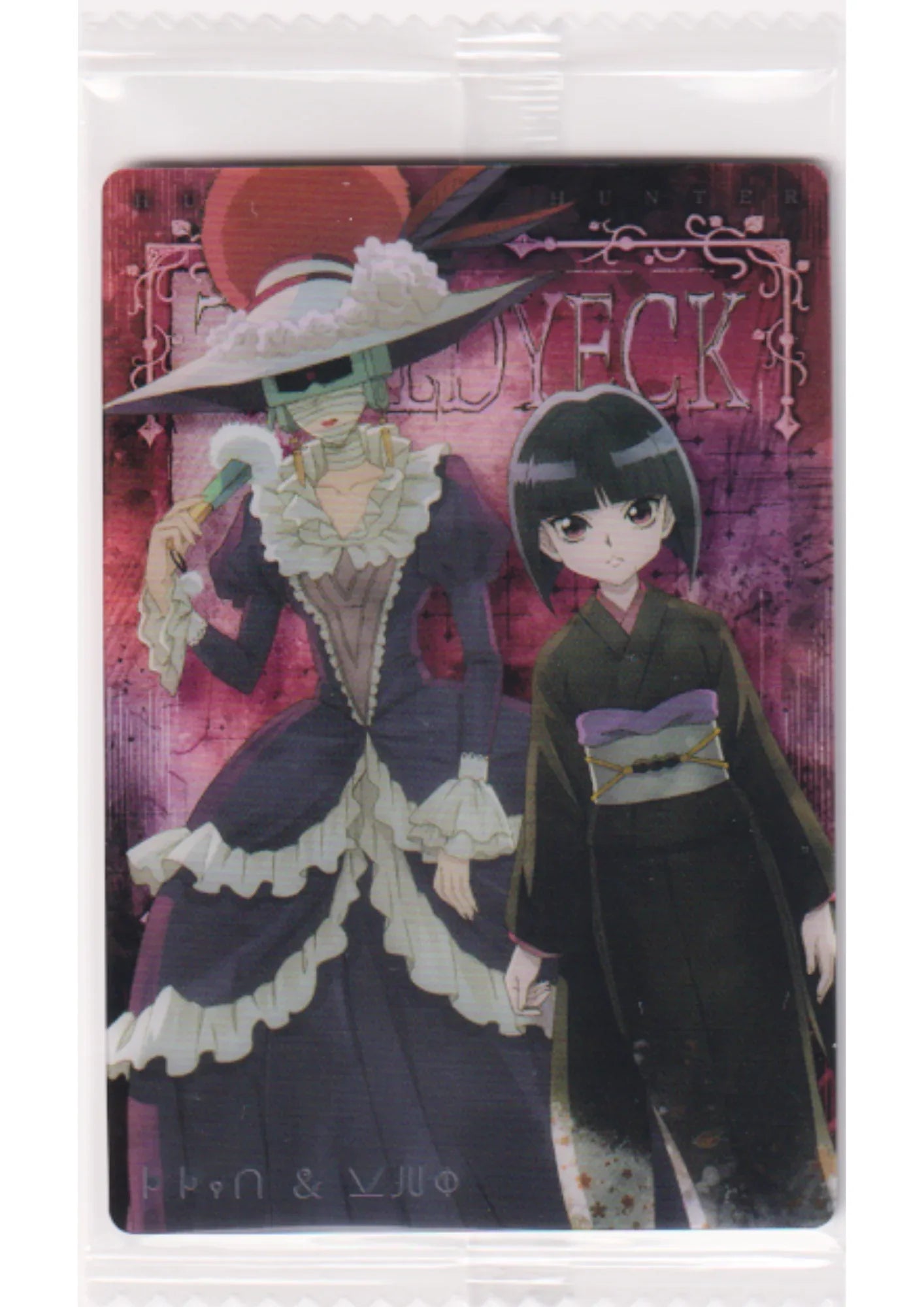 Kikyo & Kalluto Zoldyck 09 N | Hunter X Hunter Itajaga Vol.2 - ChitoroShop