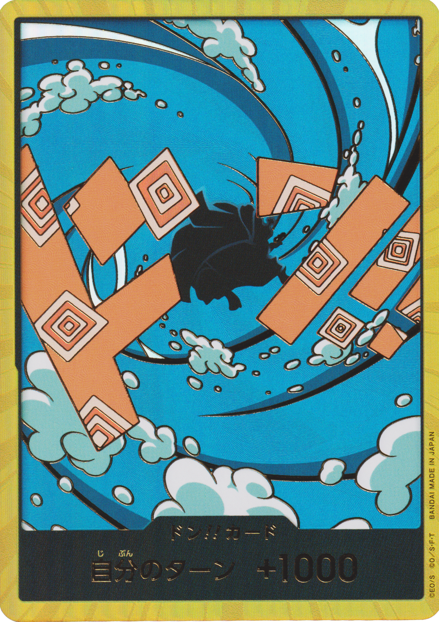 Don Gold - Jinbe - One Piece The Best 2
