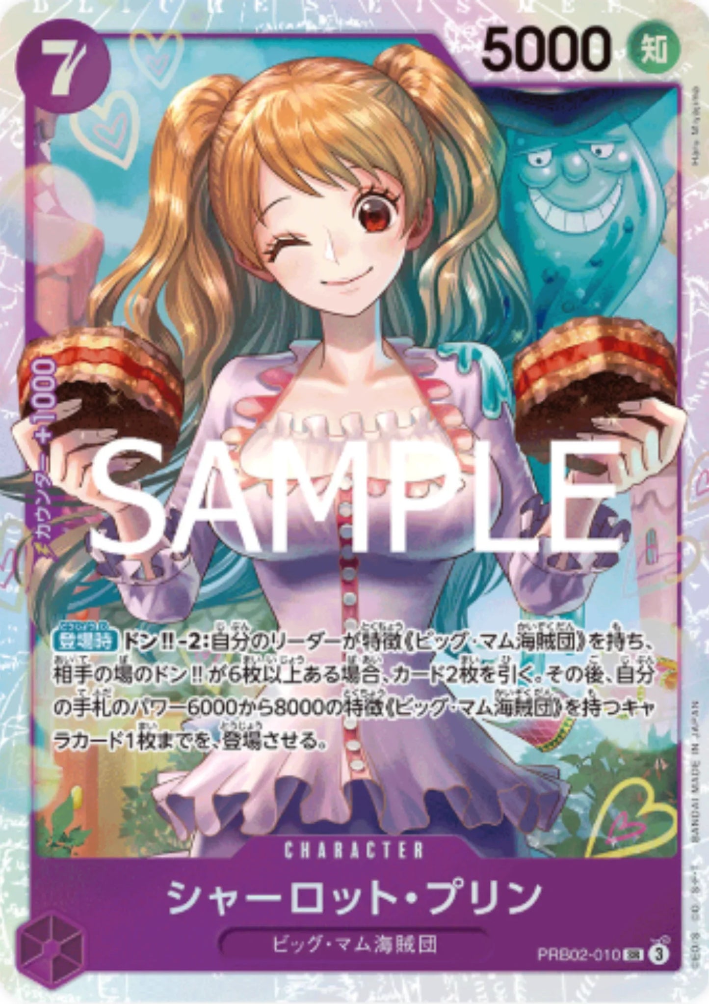Charlotte Pudding PRB02-010 SR - One Piece The Best 2 - ChitoroShop