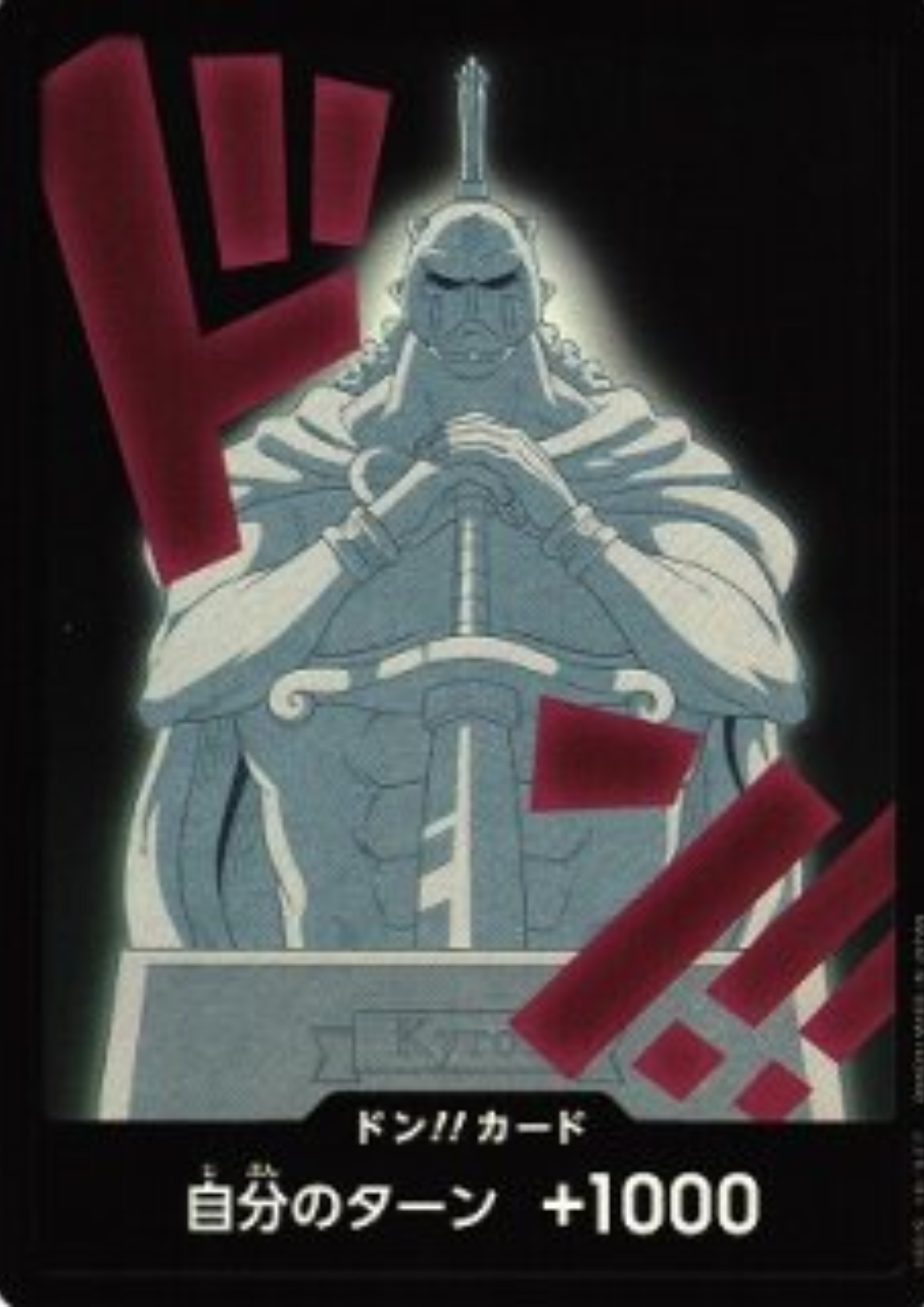 Don - Kyros - One Piece The Best 2