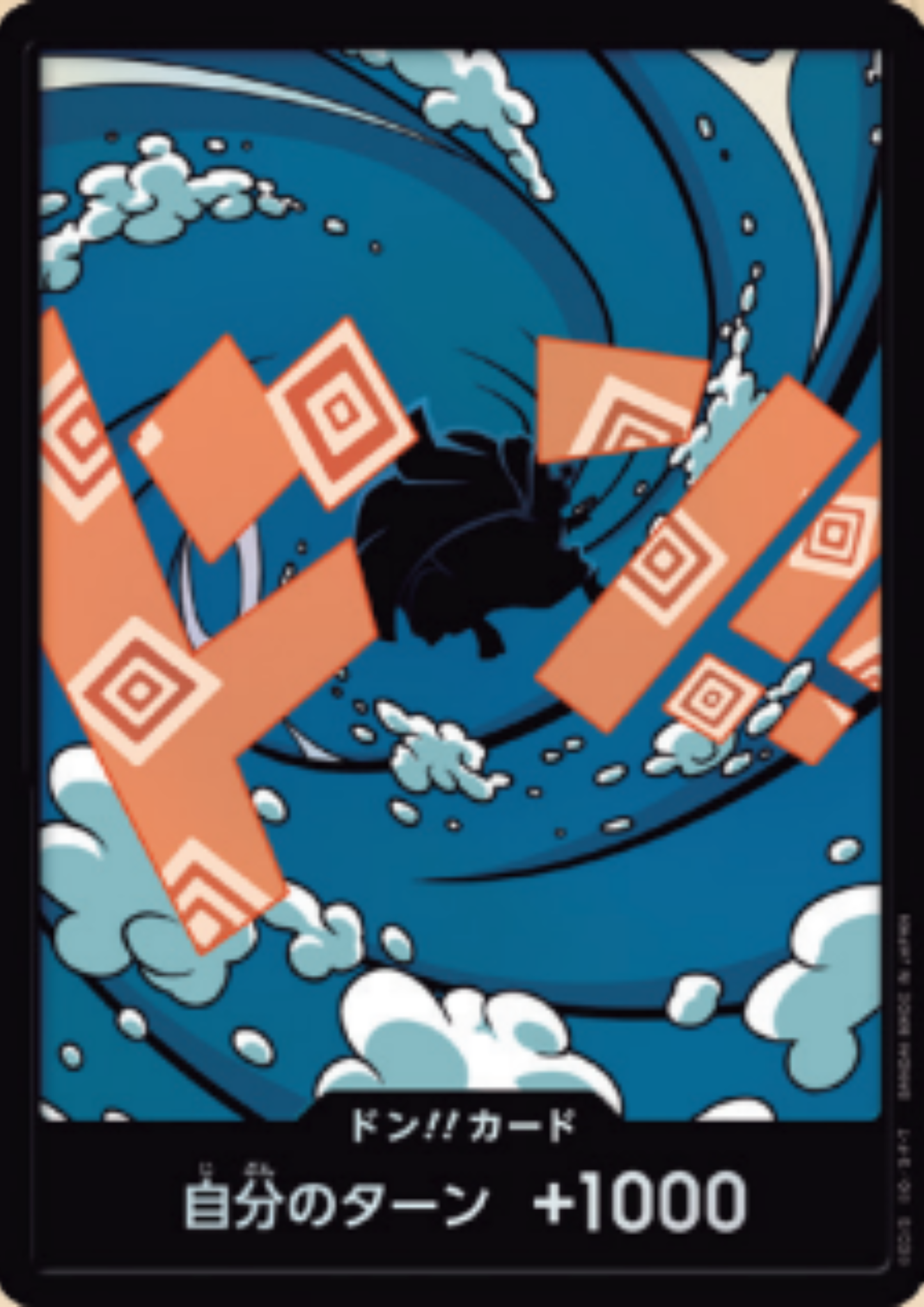 Don - Jinbe - One Piece The Best 2