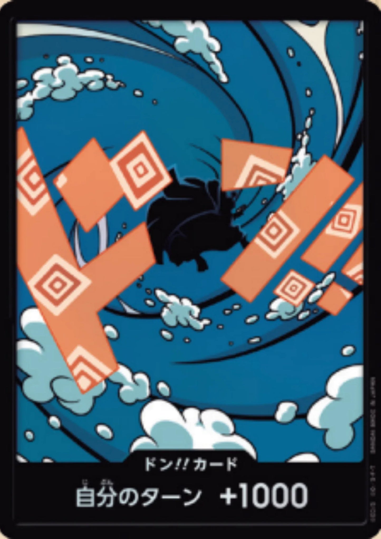 Don - Jinbe - One Piece The Best 2 - ChitoroShop