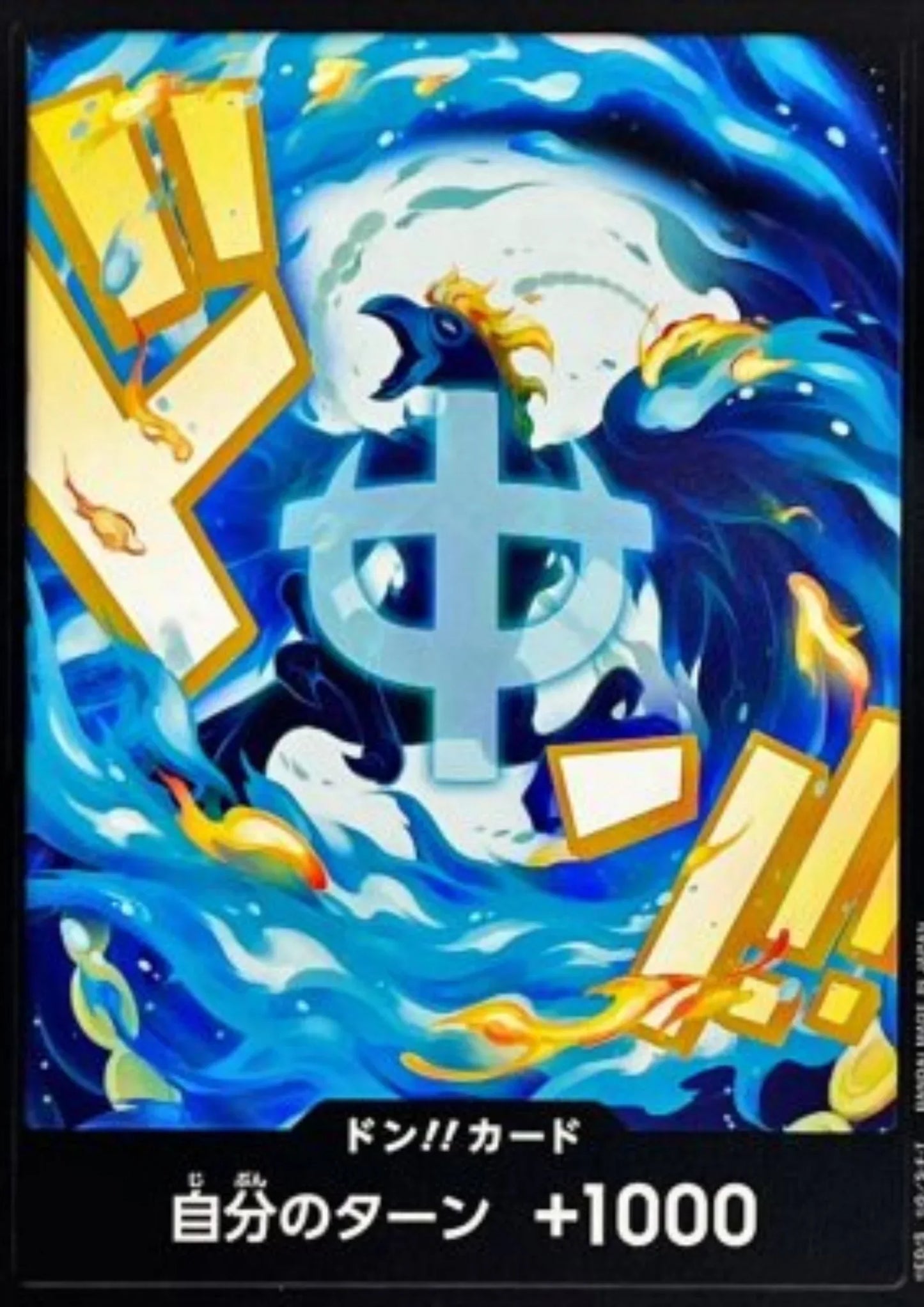 Don - Marco - One Piece The Best 2 - ChitoroShop