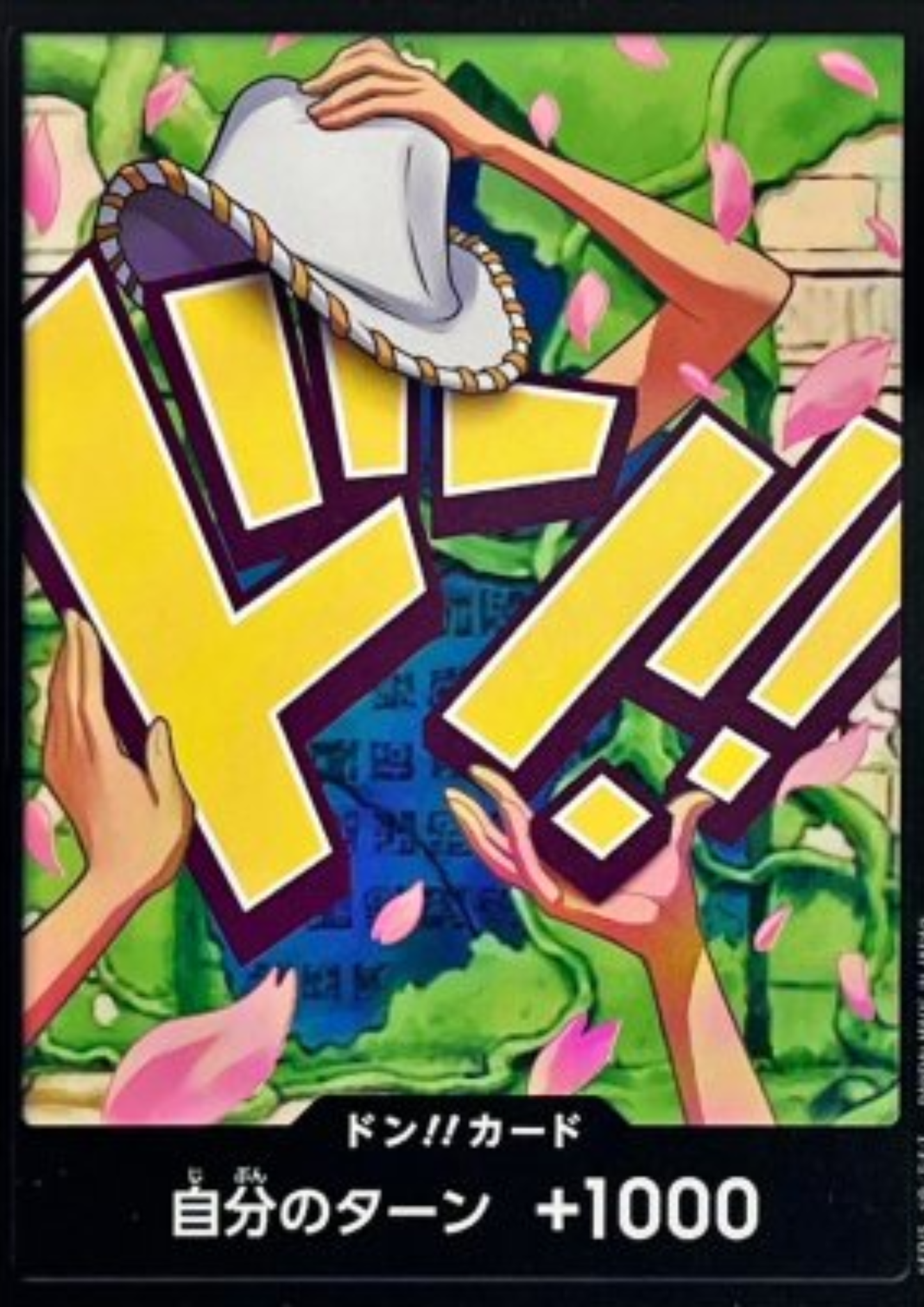 Don - Nico Robin - One Piece The Best 2