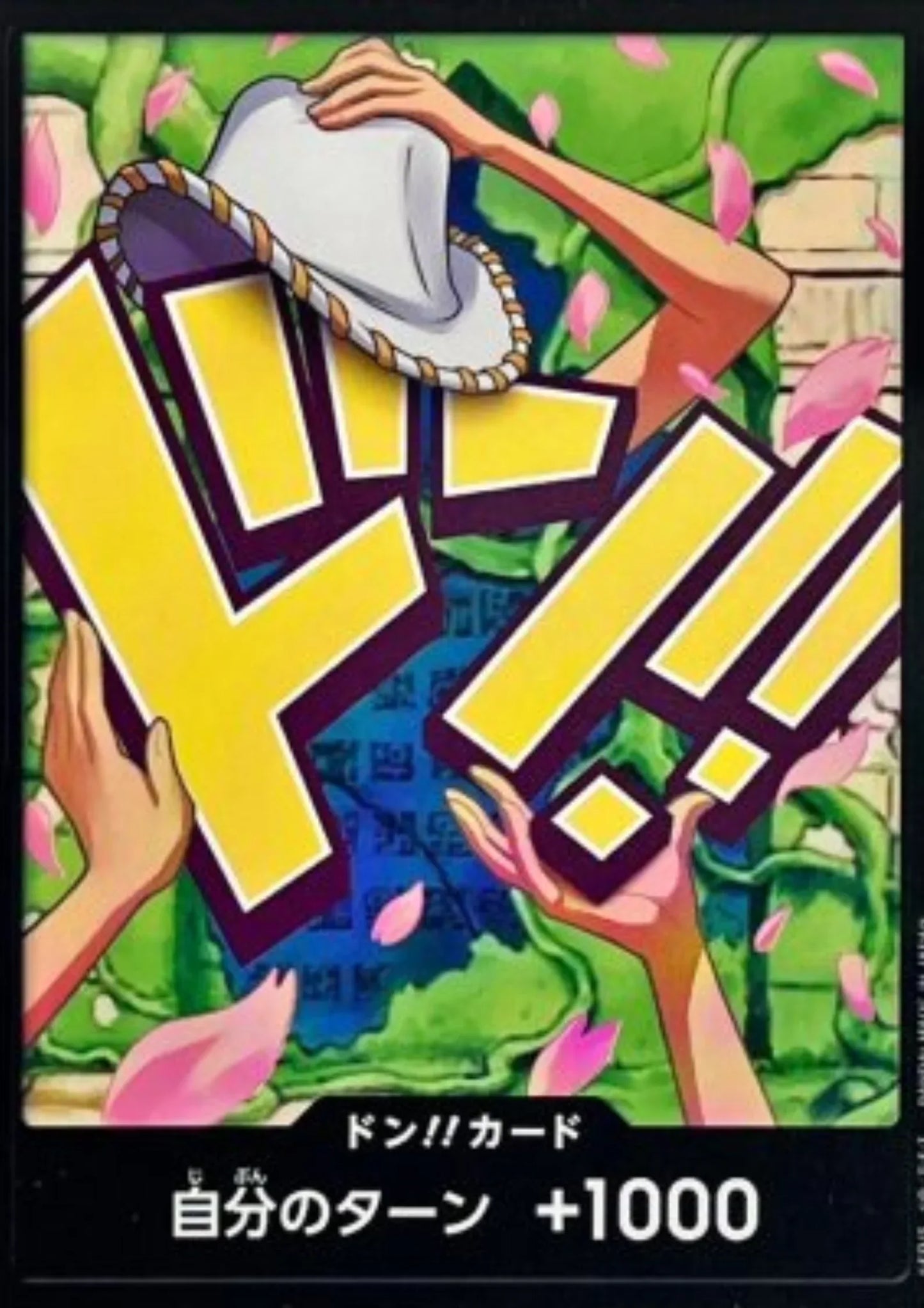Don - Nico Robin - One Piece The Best 2 - ChitoroShop