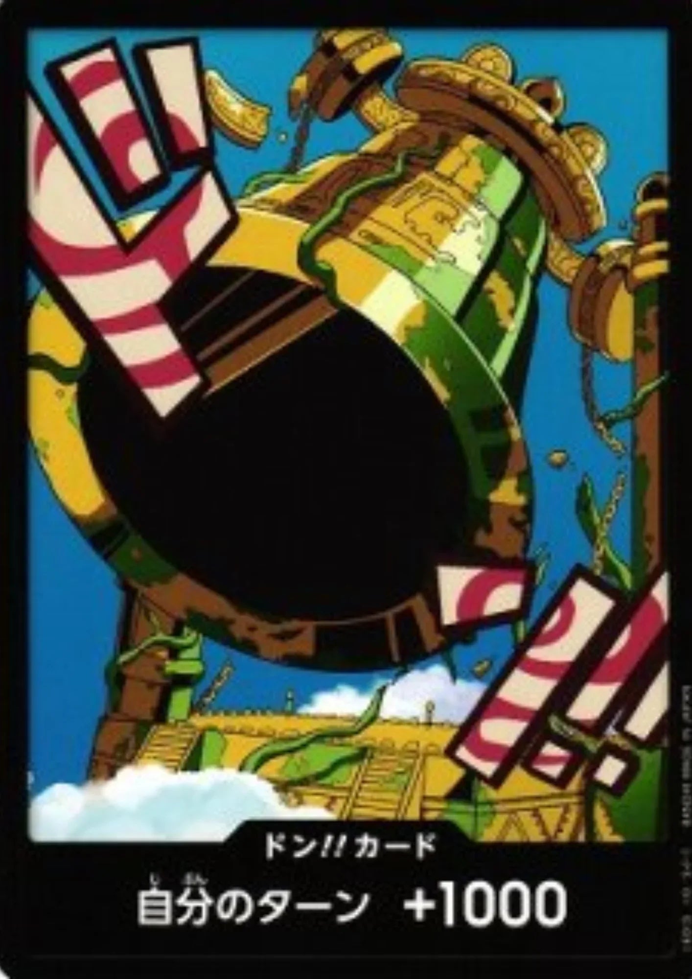 Don - Kalgara - One Piece The Best 2 - ChitoroShop