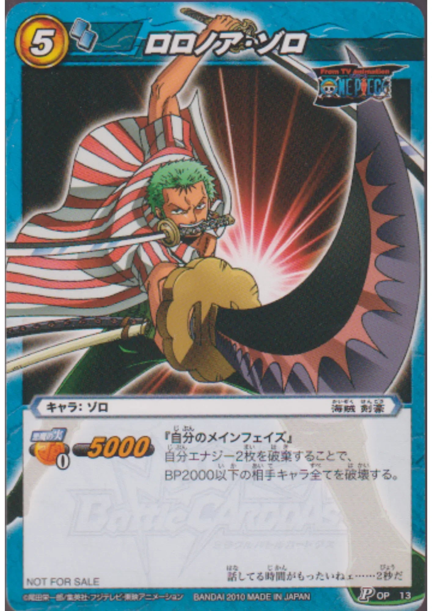 Roronoa Zoro 13 P (Promo) | Miracle Battle Carddass - ChitoroShop