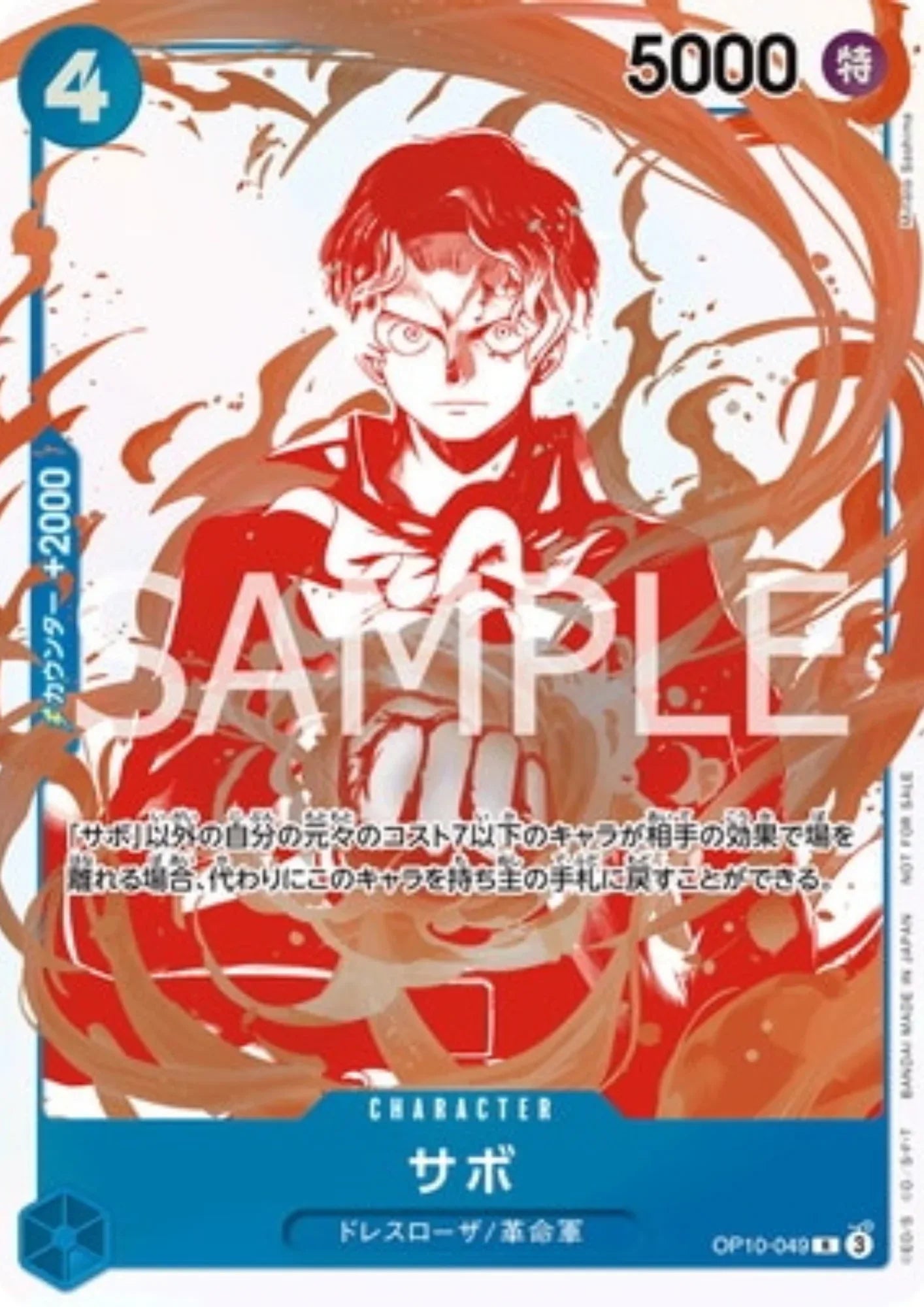 Sabo OP10-049 R - 3rd Anniversary Pack Promo - ChitoroShop