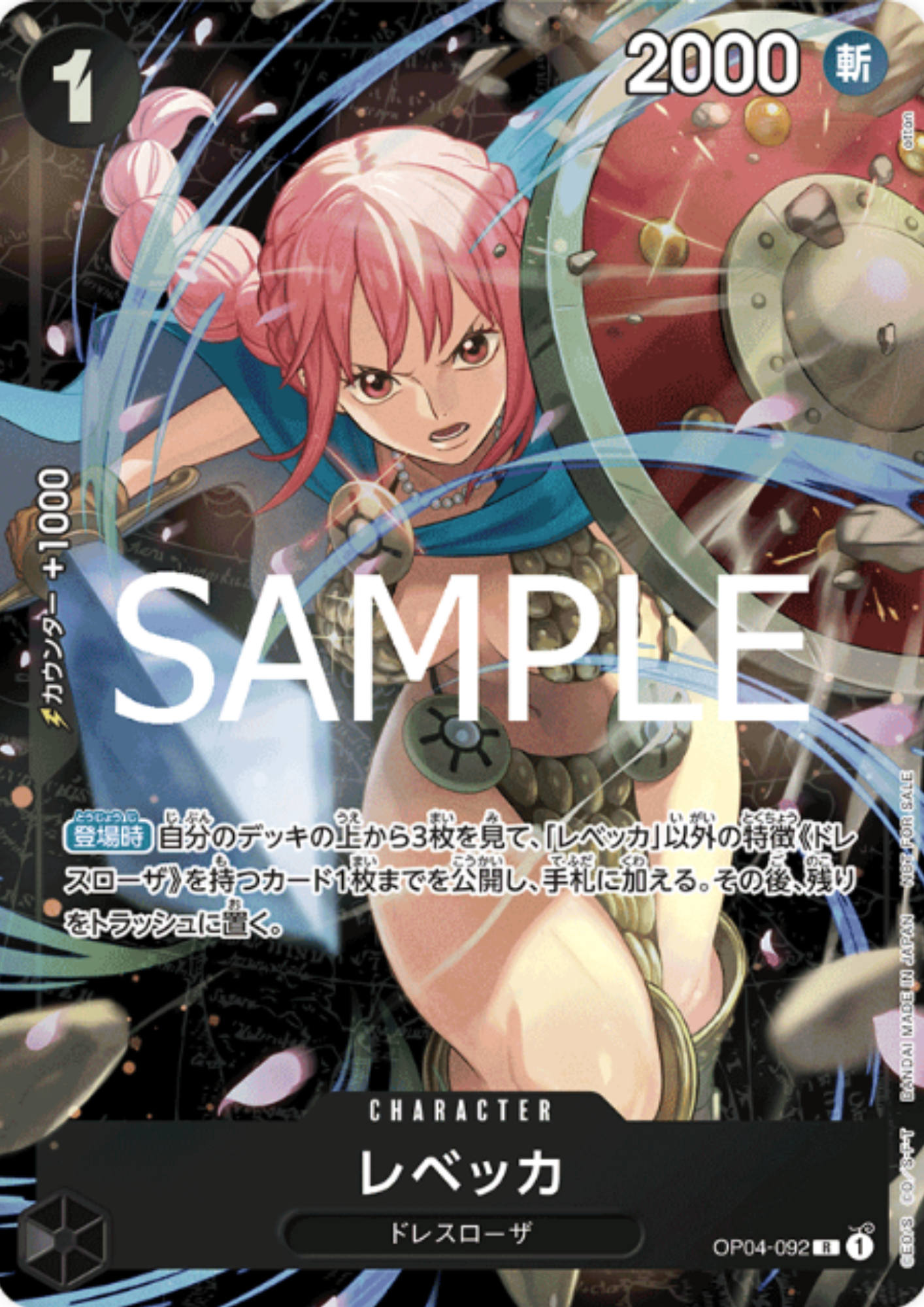 Rebecca OP04-092 R - Winner prize for December 2024