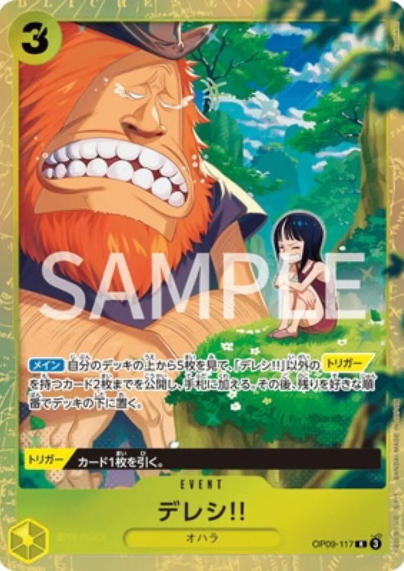 Dereshi! OP09-117 R - Premium Card Collection Promo - ChitoroShop