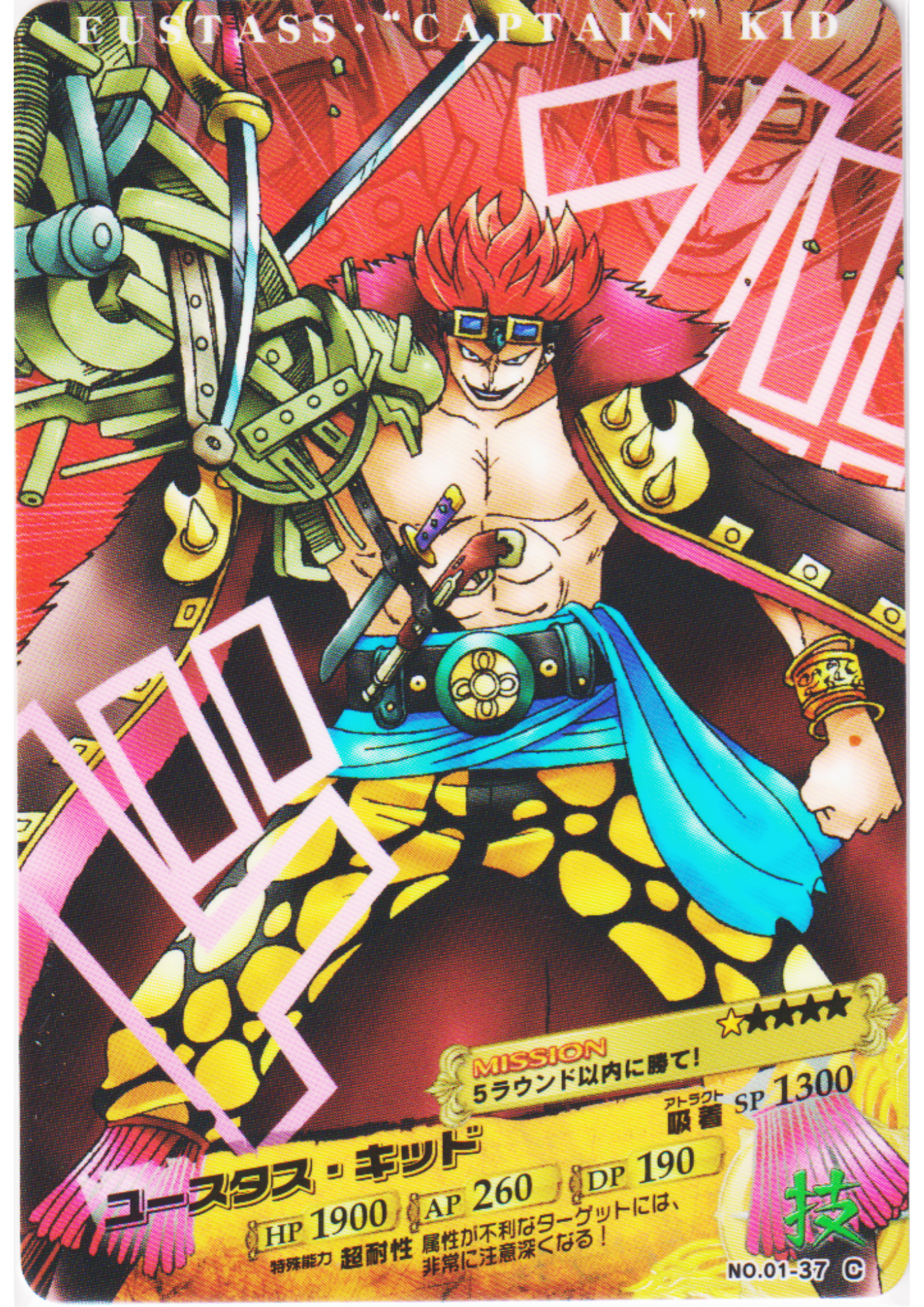 Eustass Kid No.01-37 C | One Piece AR Carddass