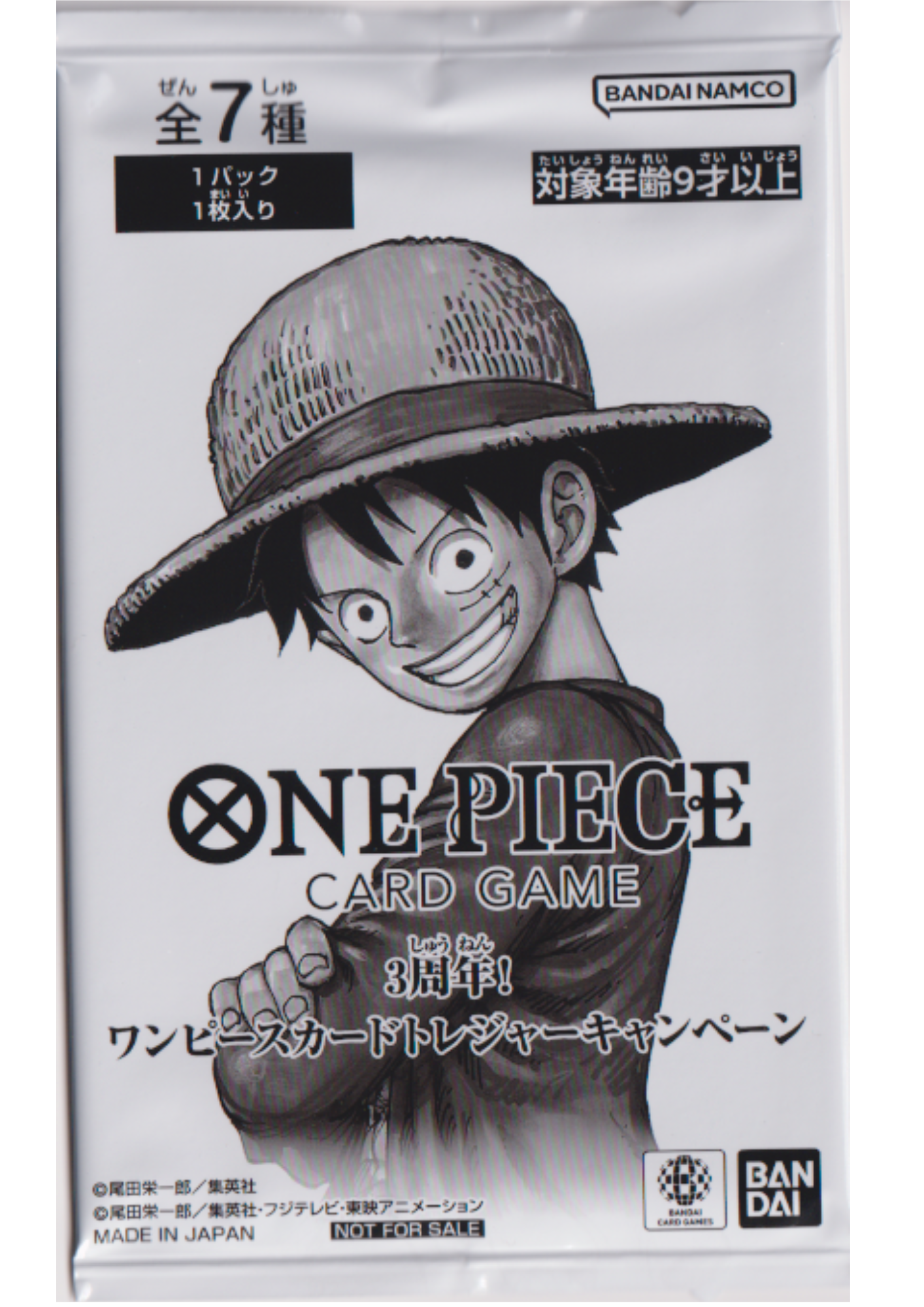 Booster One Piece Promo - 3rd Anniversary Treasure Pack Campaign