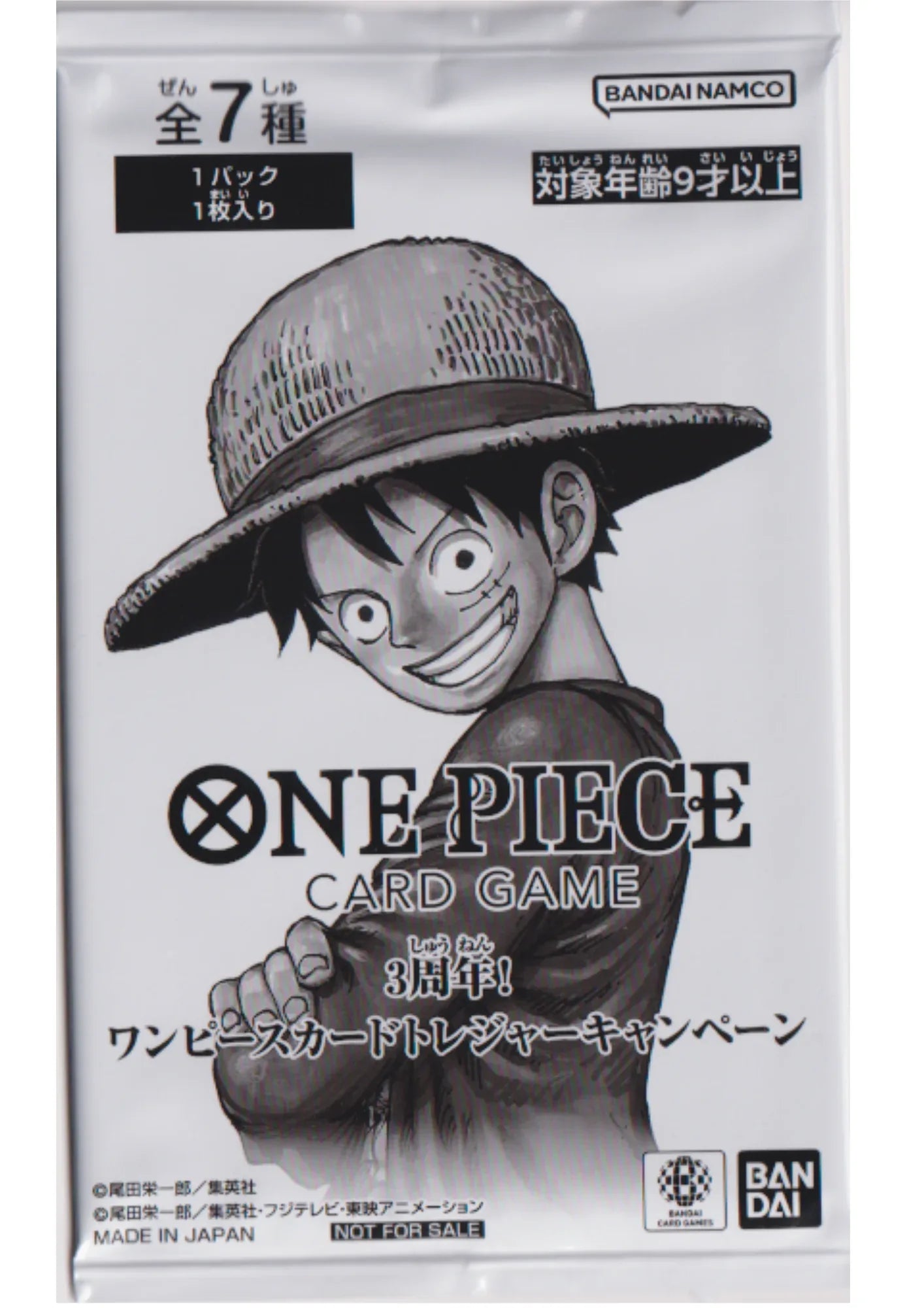 Booster One Piece Promo - 3rd Anniversary Treasure Pack Campaign - ChitoroShop