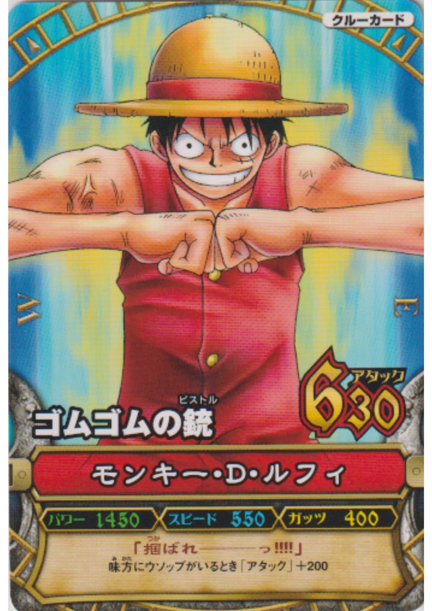 Monkey.D.Luffy C001 | One Piece B MATCH - ChitoroShop