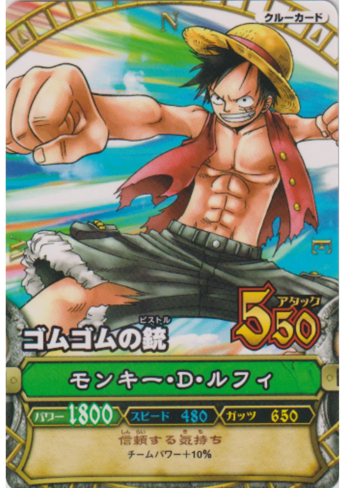 Monkey.D.Luffy PB-C001 (Promo) | One Piece B MATCH - ChitoroShop