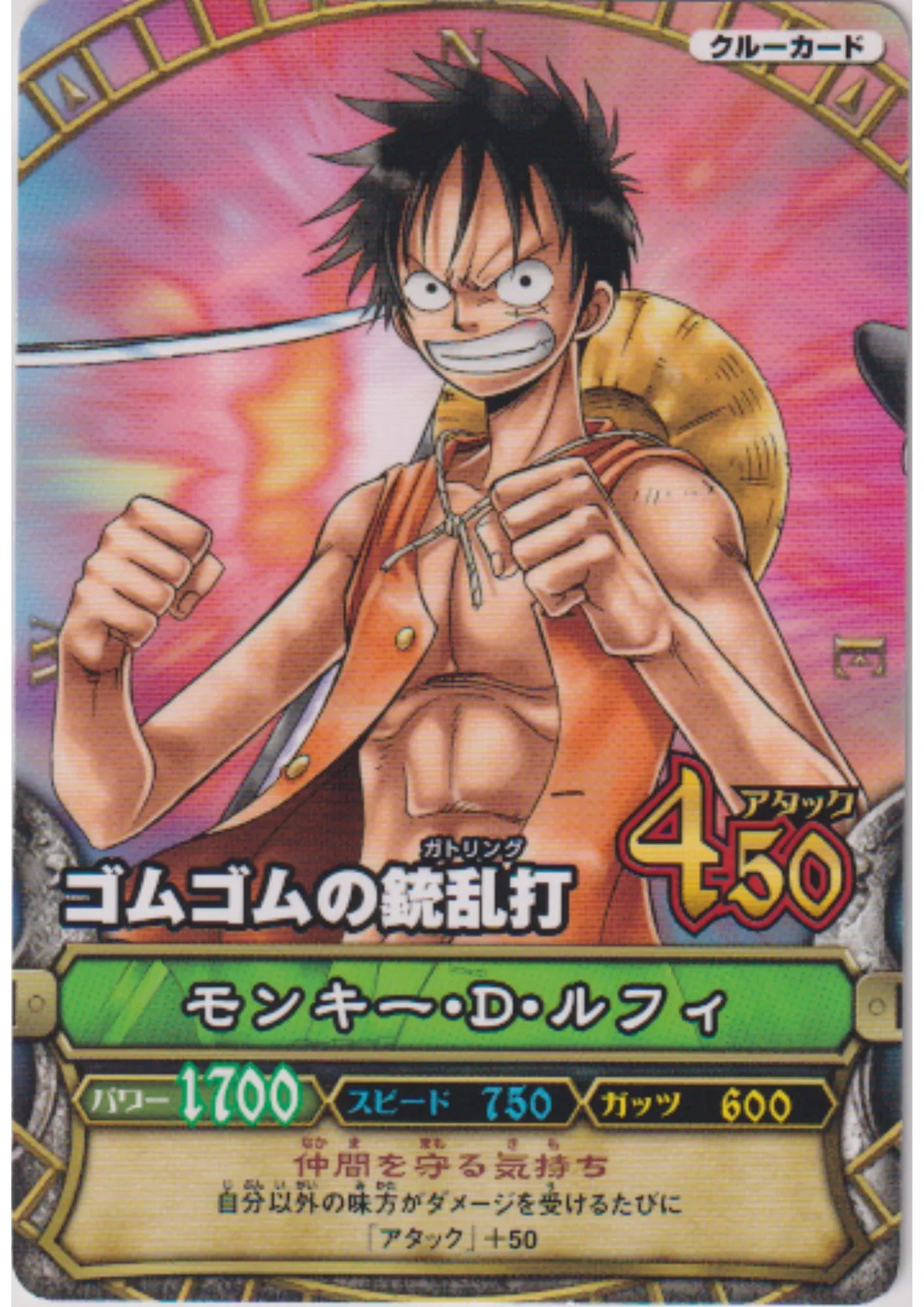 Monkey.D.Luffy PJ-C003 (Promo) | One Piece B MATCH - ChitoroShop